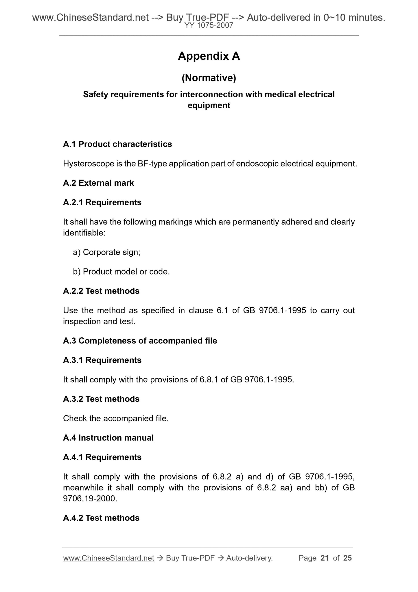 YY 1075-2007 Page 10