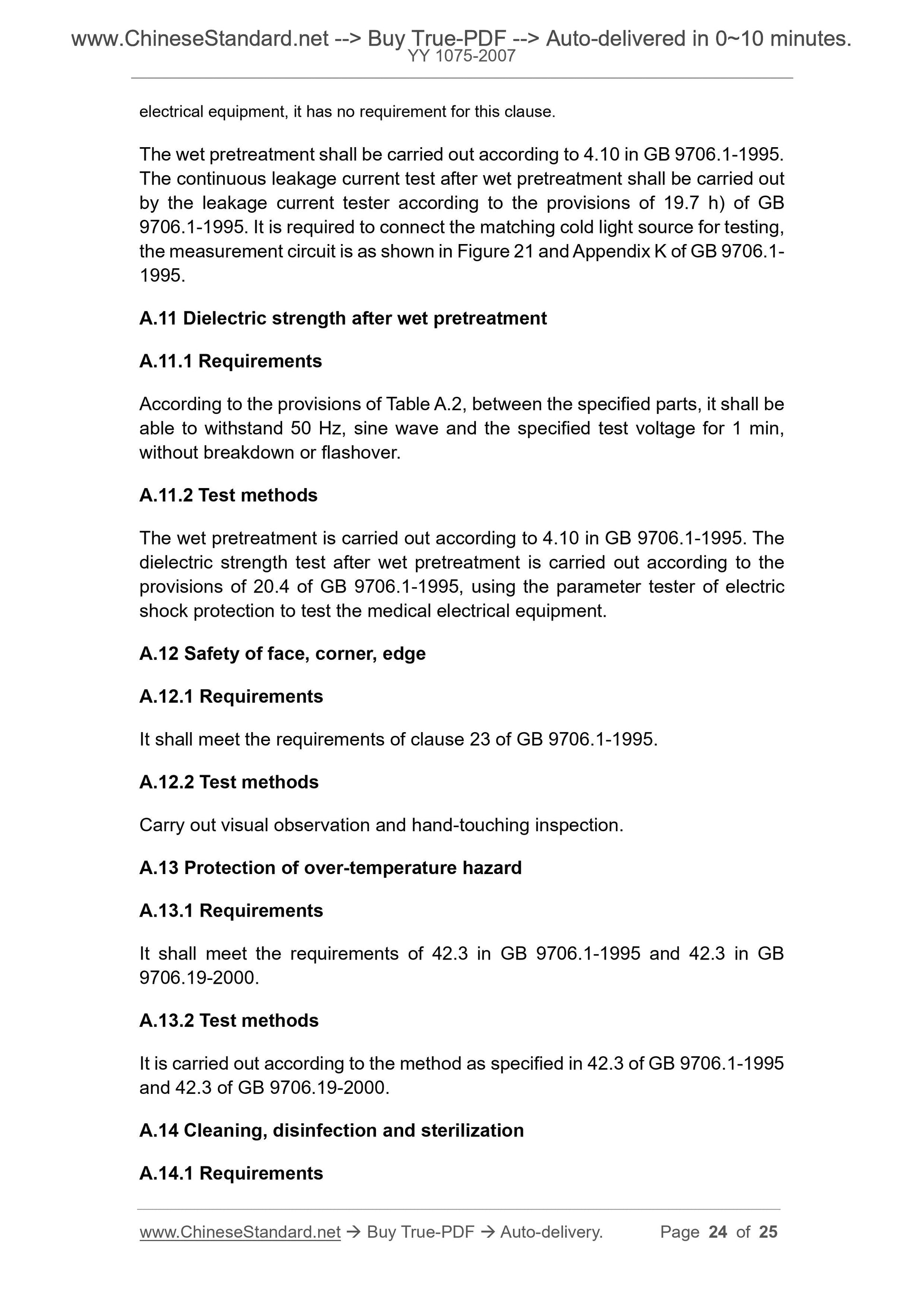 YY 1075-2007 Page 11