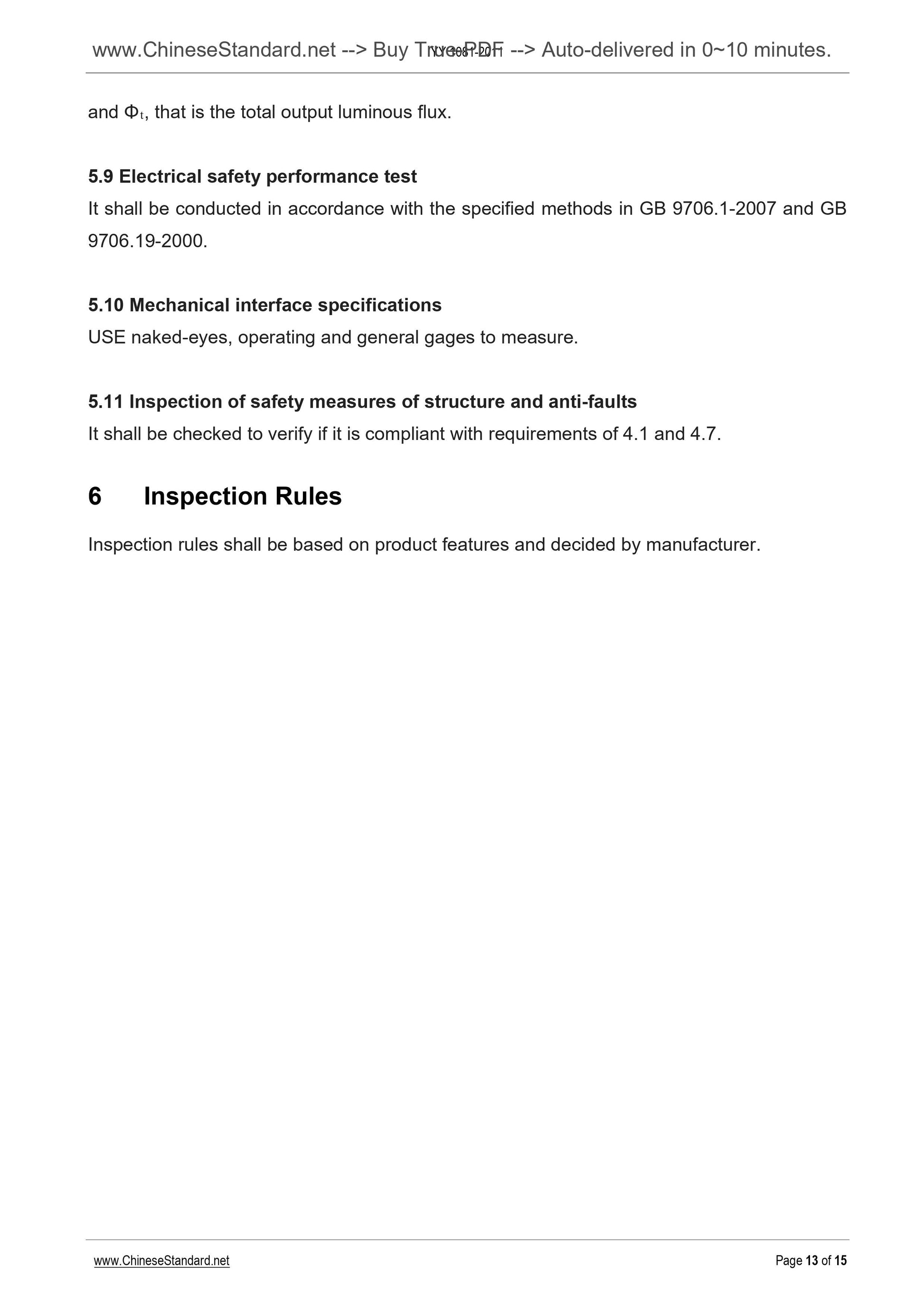 YY 1081-2011 Page 6