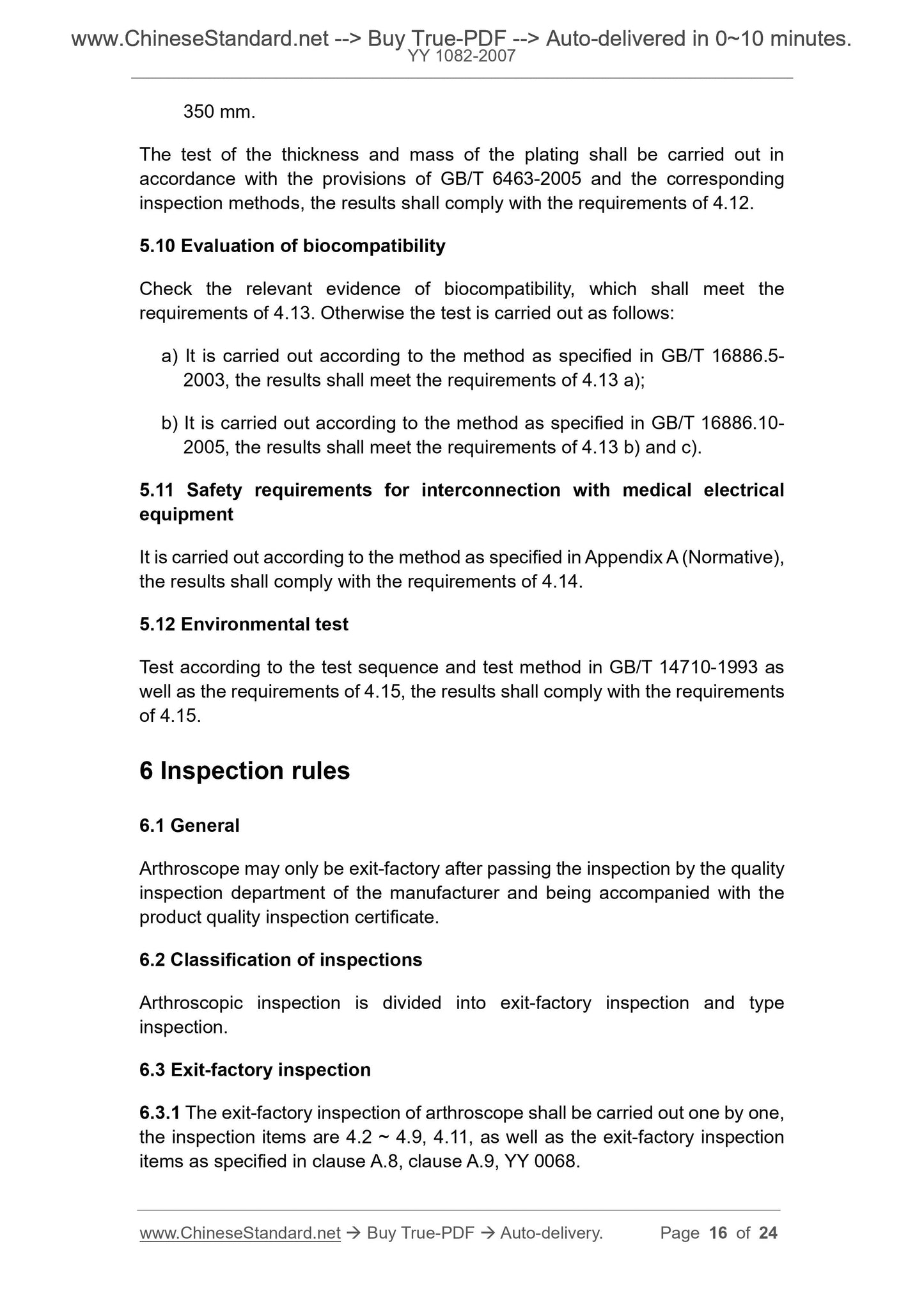 YY 1082-2007 Page 7