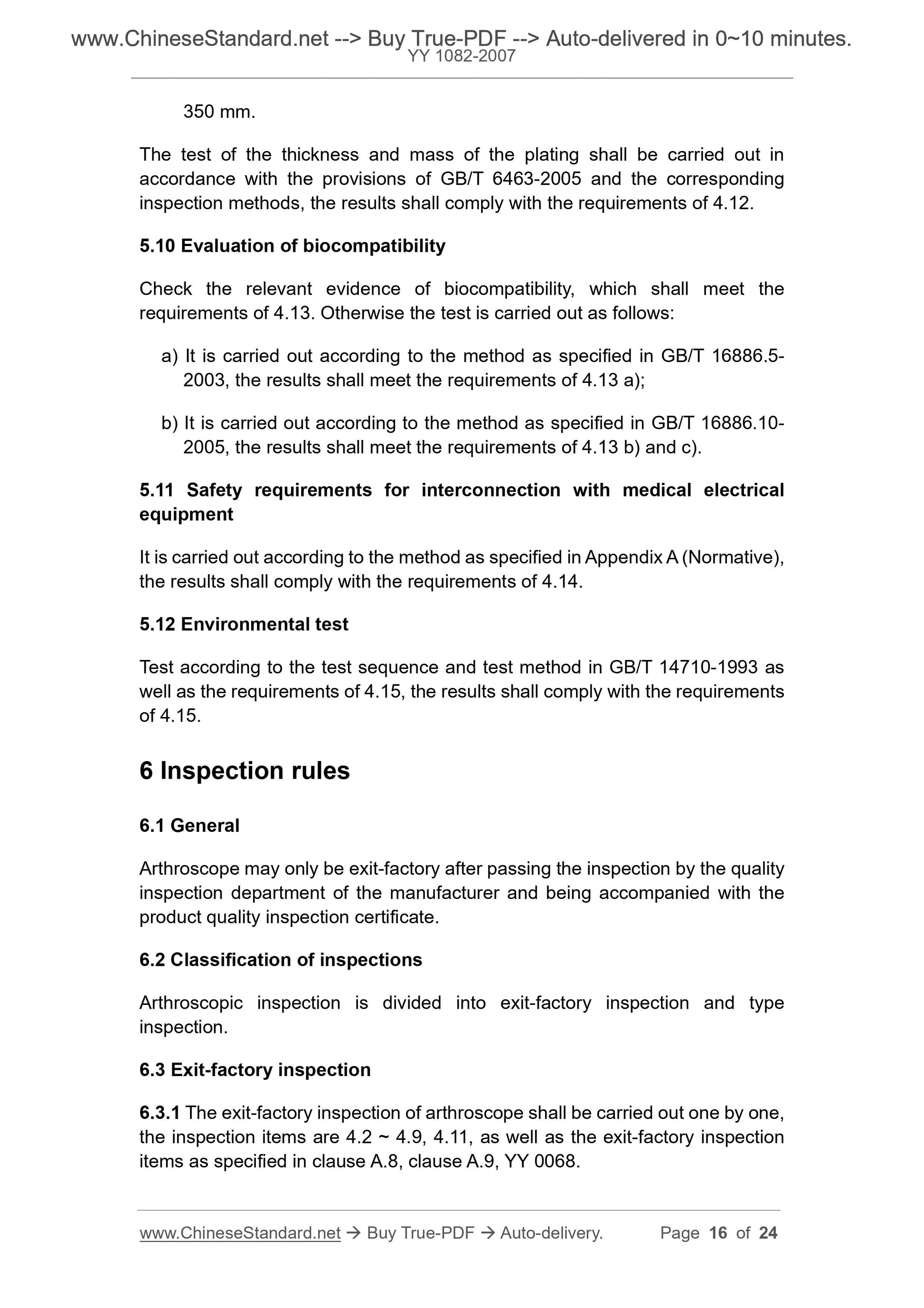 YY 1082-2007 Page 7