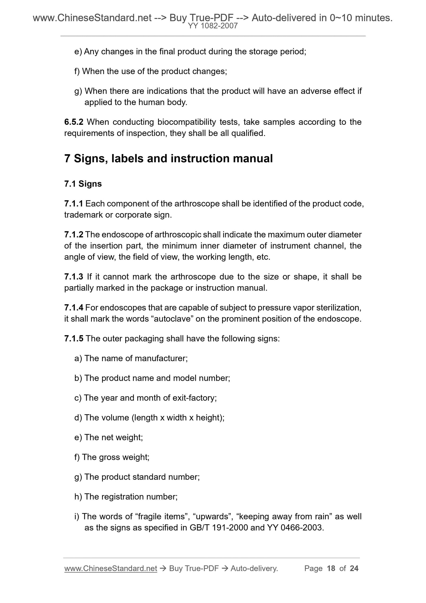 YY 1082-2007 Page 8