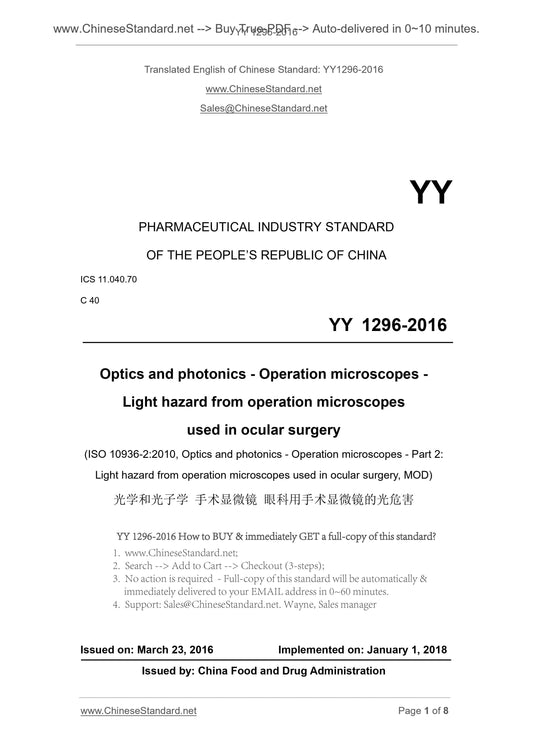 YY 1296-2016 Page 1