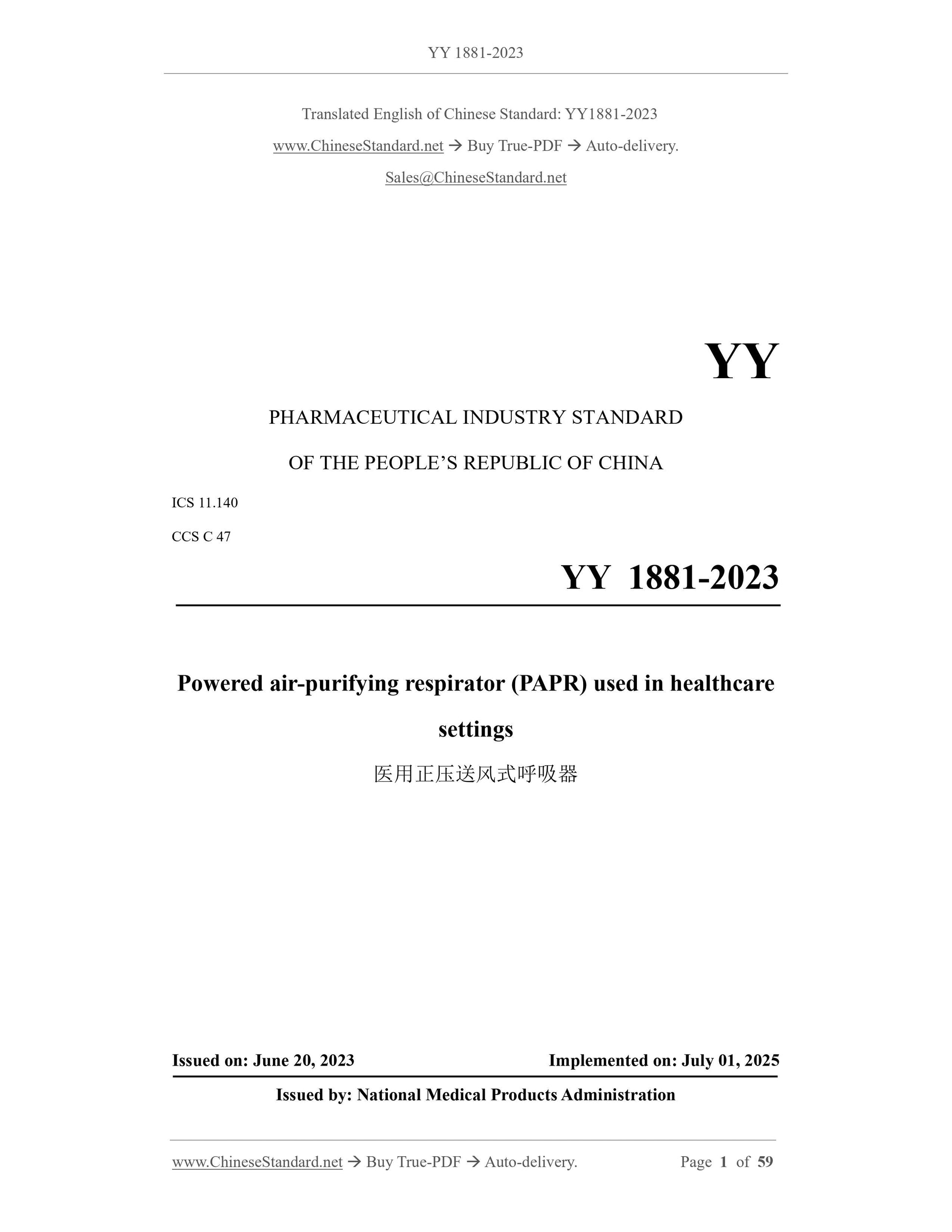 YY 1881-2023 Page 1