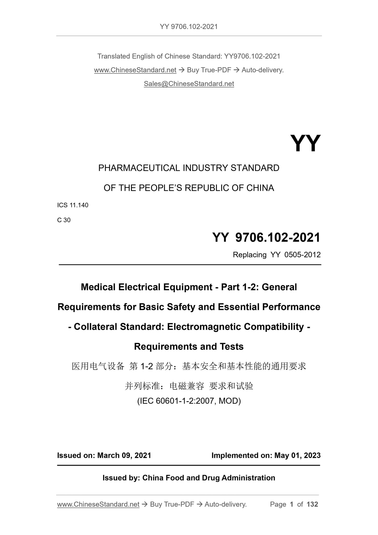 YY 9706.102-2021 Page 1