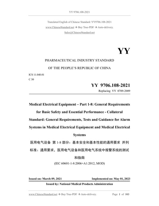 YY 9706.108-2021 Page 1