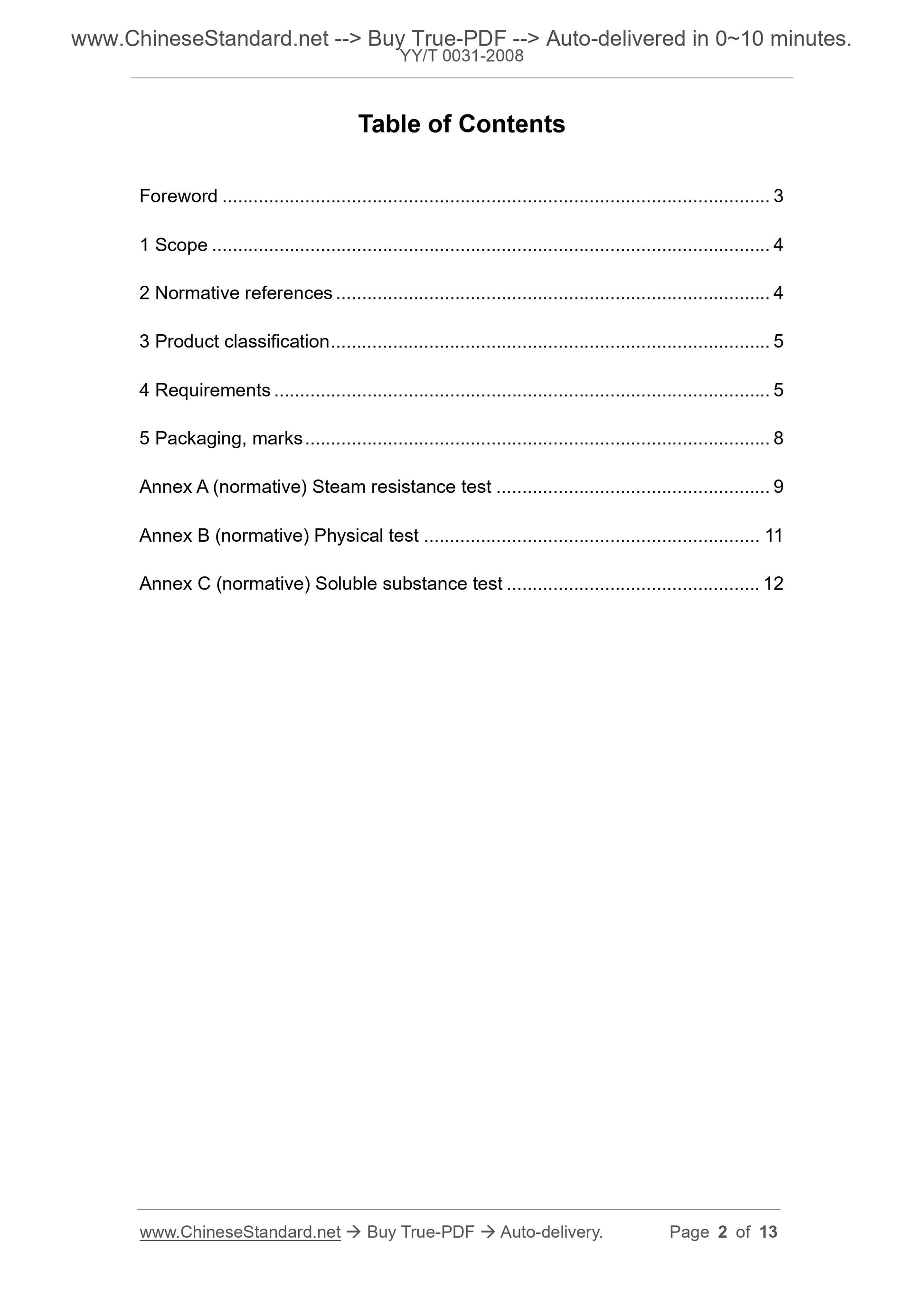 YY/T 0031-2008 Page 2