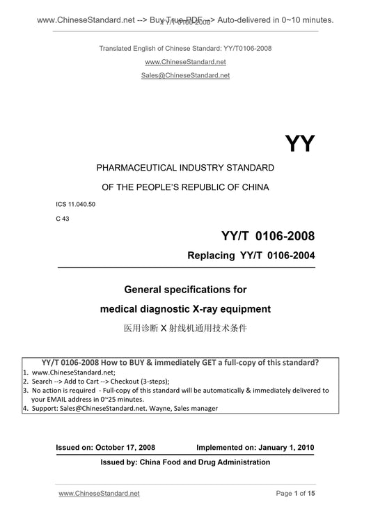 YY/T 0106-2008 Page 1