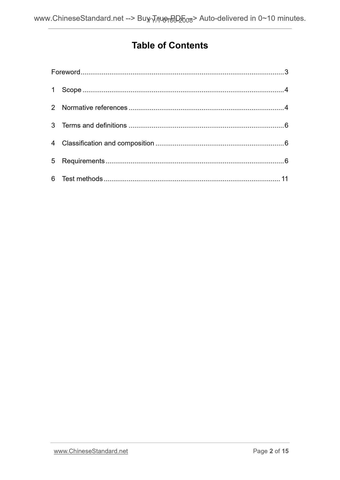 YY/T 0106-2008 Page 2