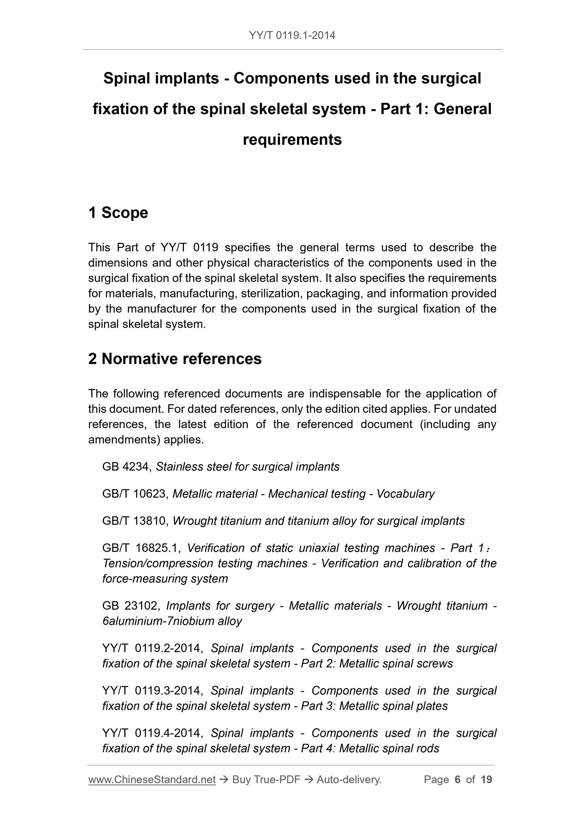 YY/T 0119.1-2014 Page 3