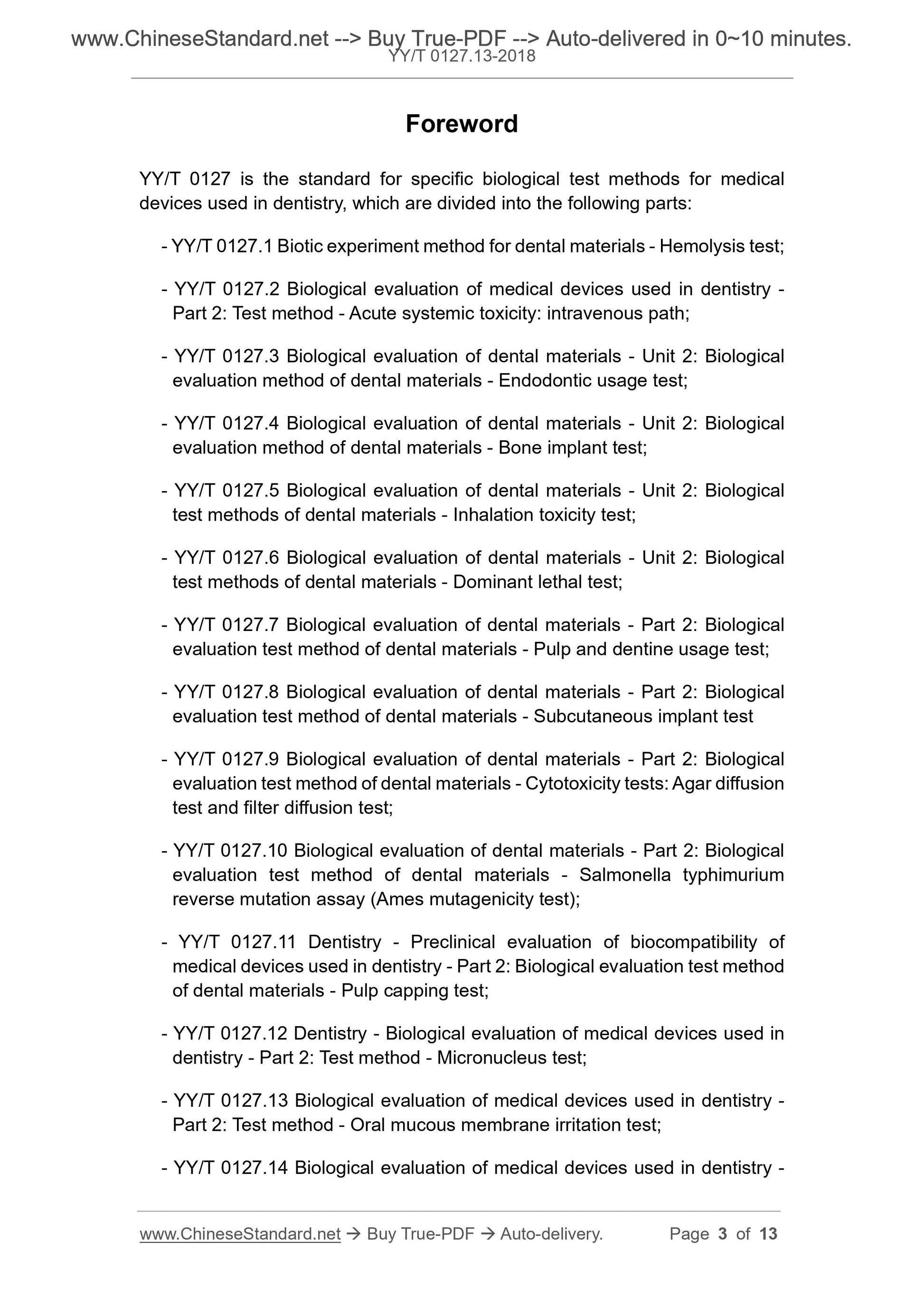 YY/T 0127.13-2018 Page 3