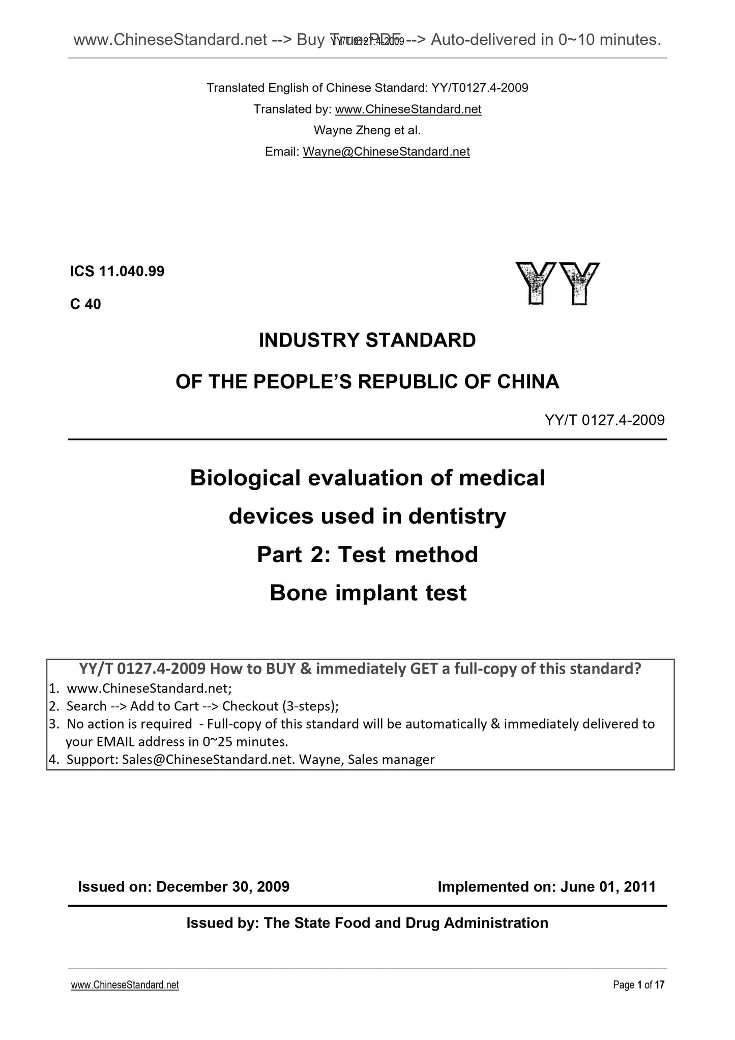 YY/T 0127.4-2009 Page 1