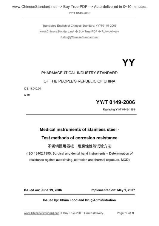 YY/T 0149-2006 Page 1