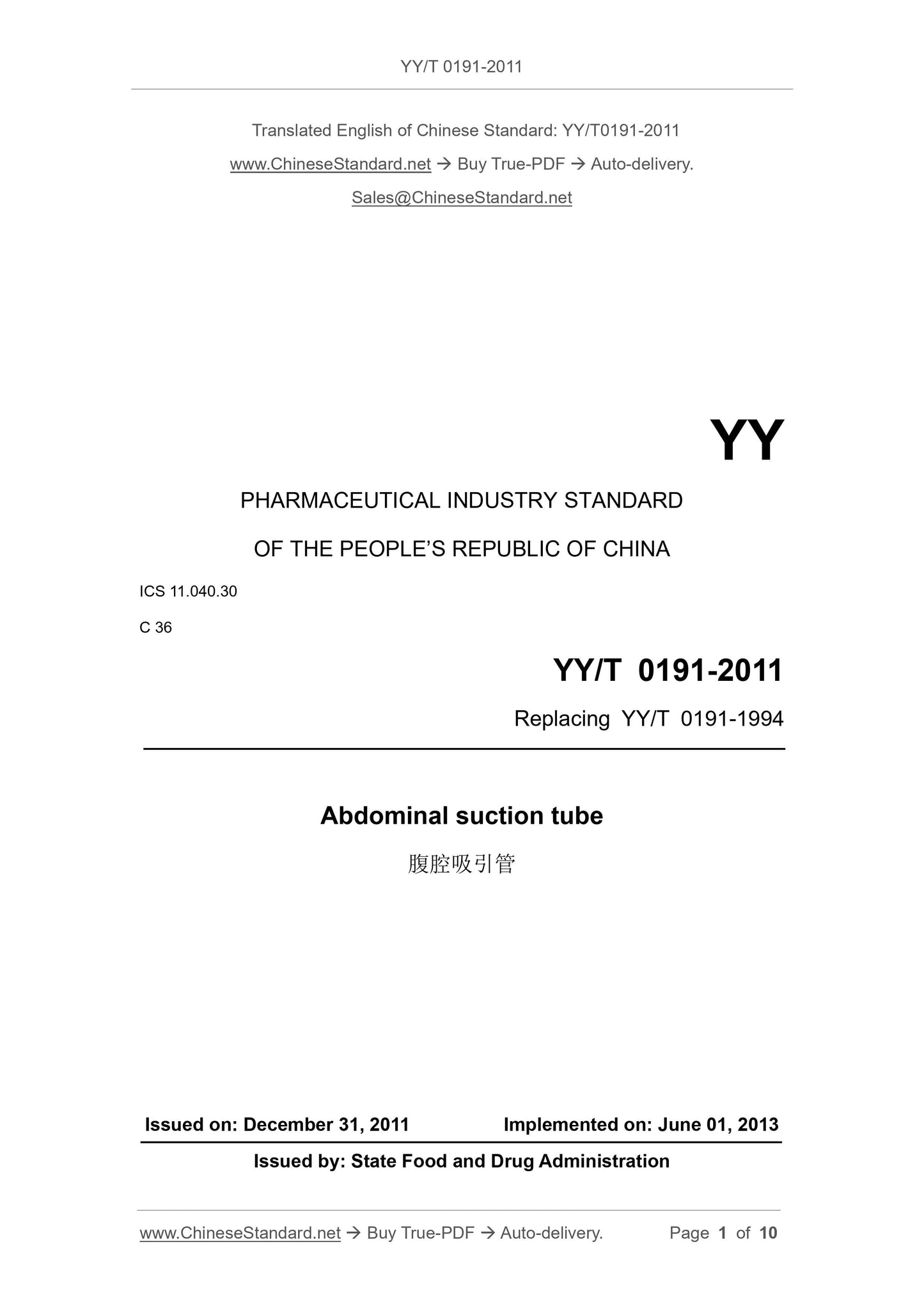 YY/T 0191-2011 Page 1