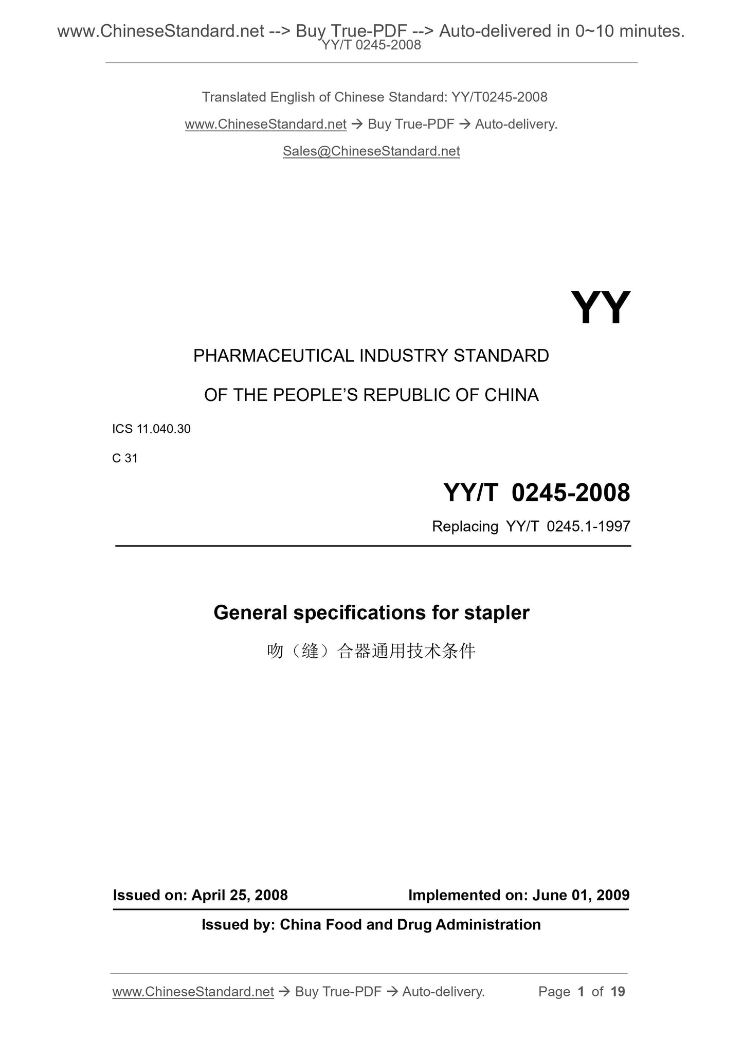 YY/T 0245-2008 Page 1