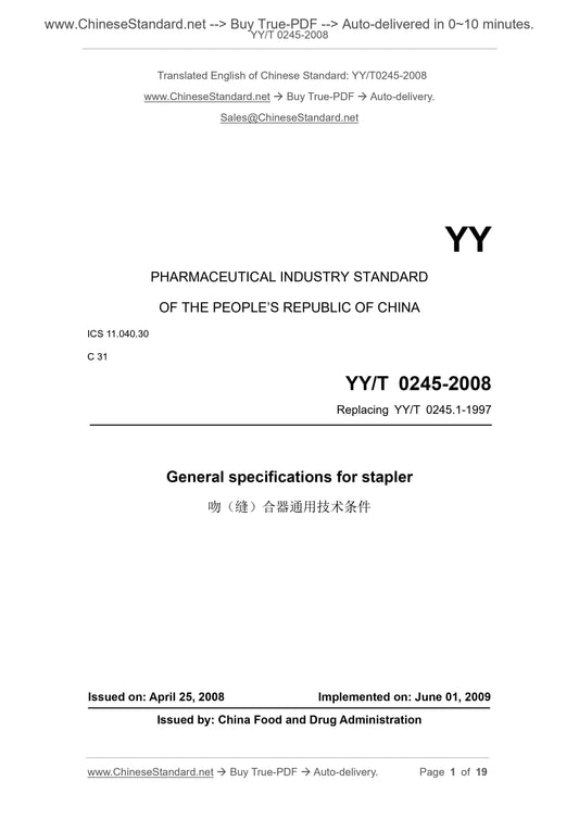 YY/T 0245-2008 Page 1