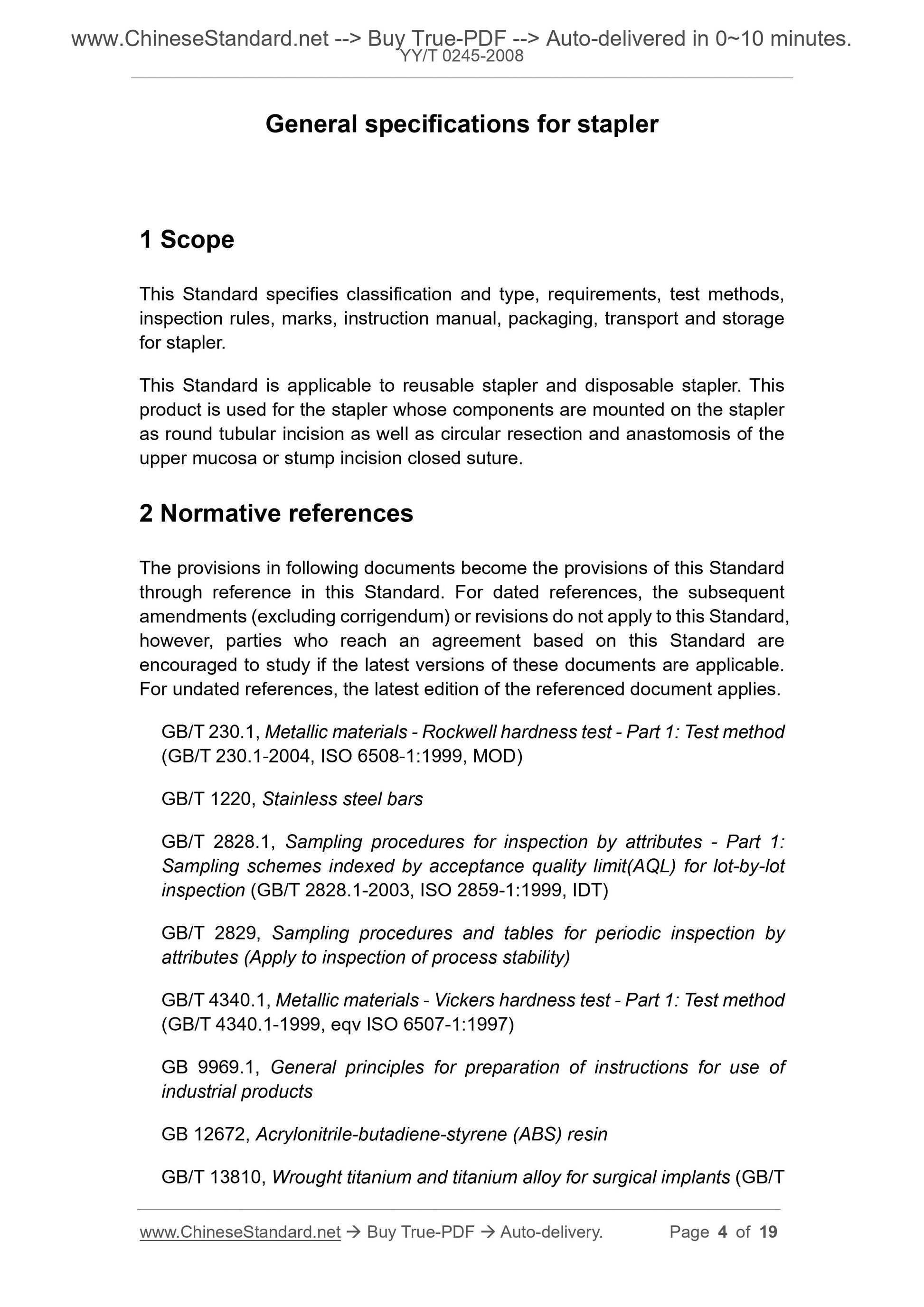 YY/T 0245-2008 Page 3