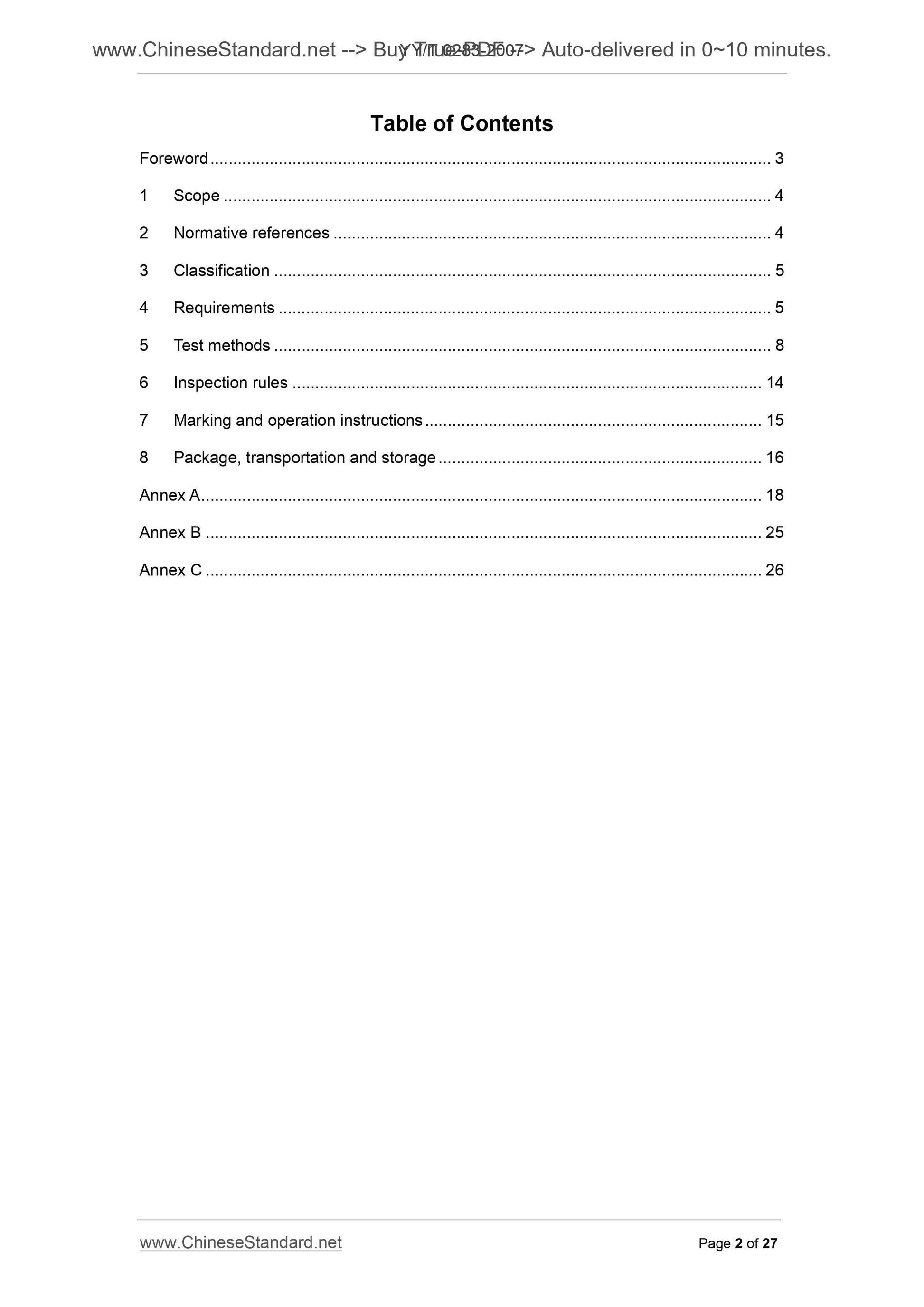 YY/T 0283-2007 Page 2