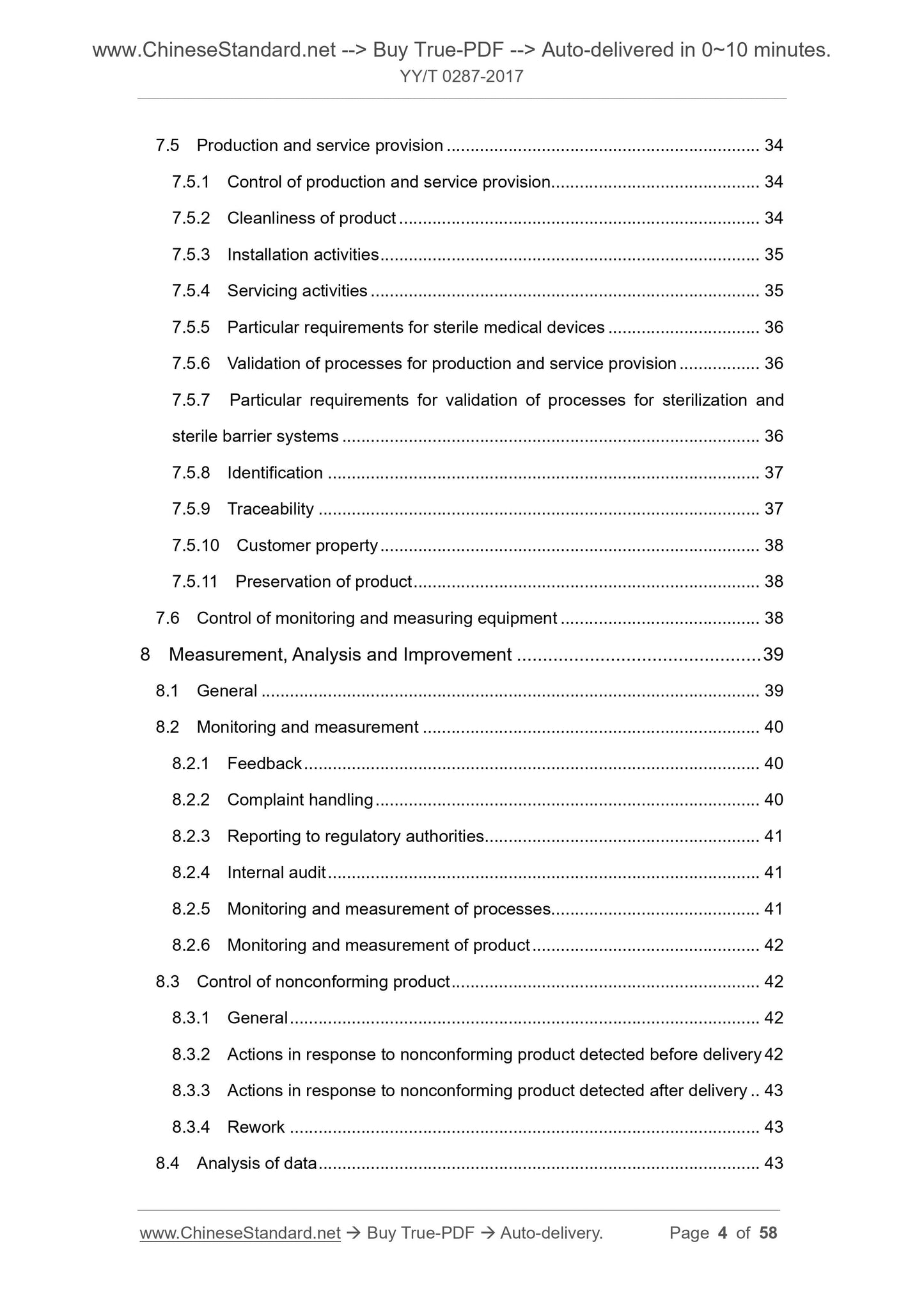 YY/T 0287-2017 Page 4