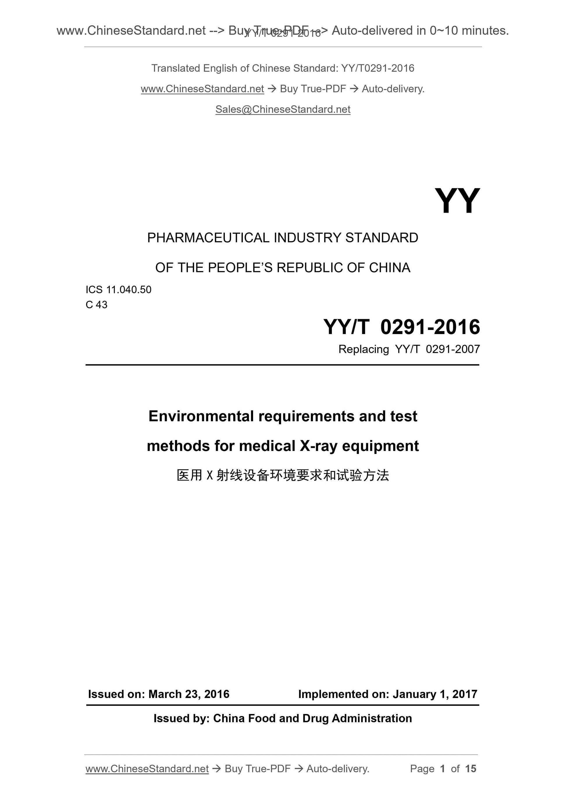 YY/T 0291-2016 Page 1