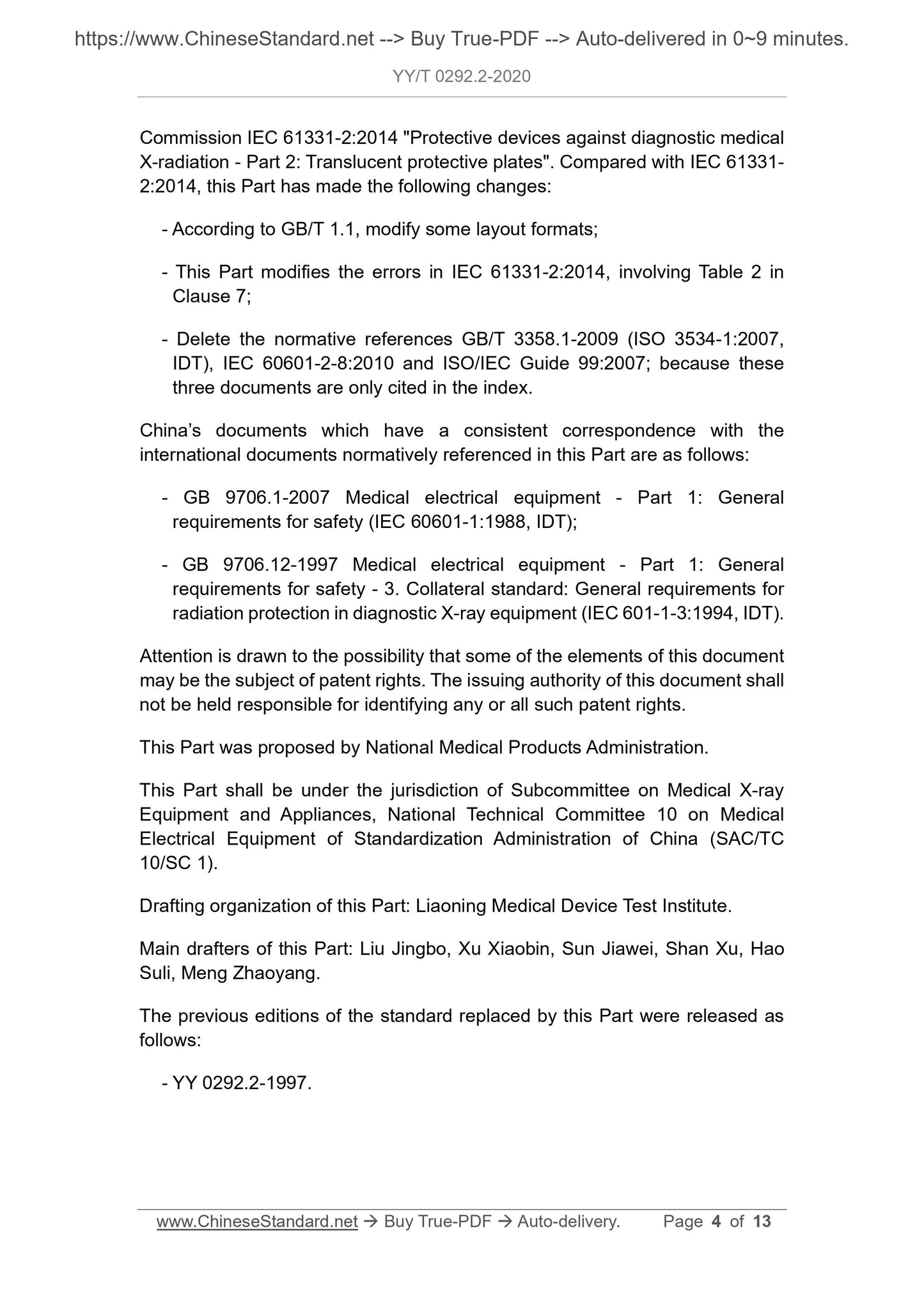 YY/T 0292.2-2020 Page 4