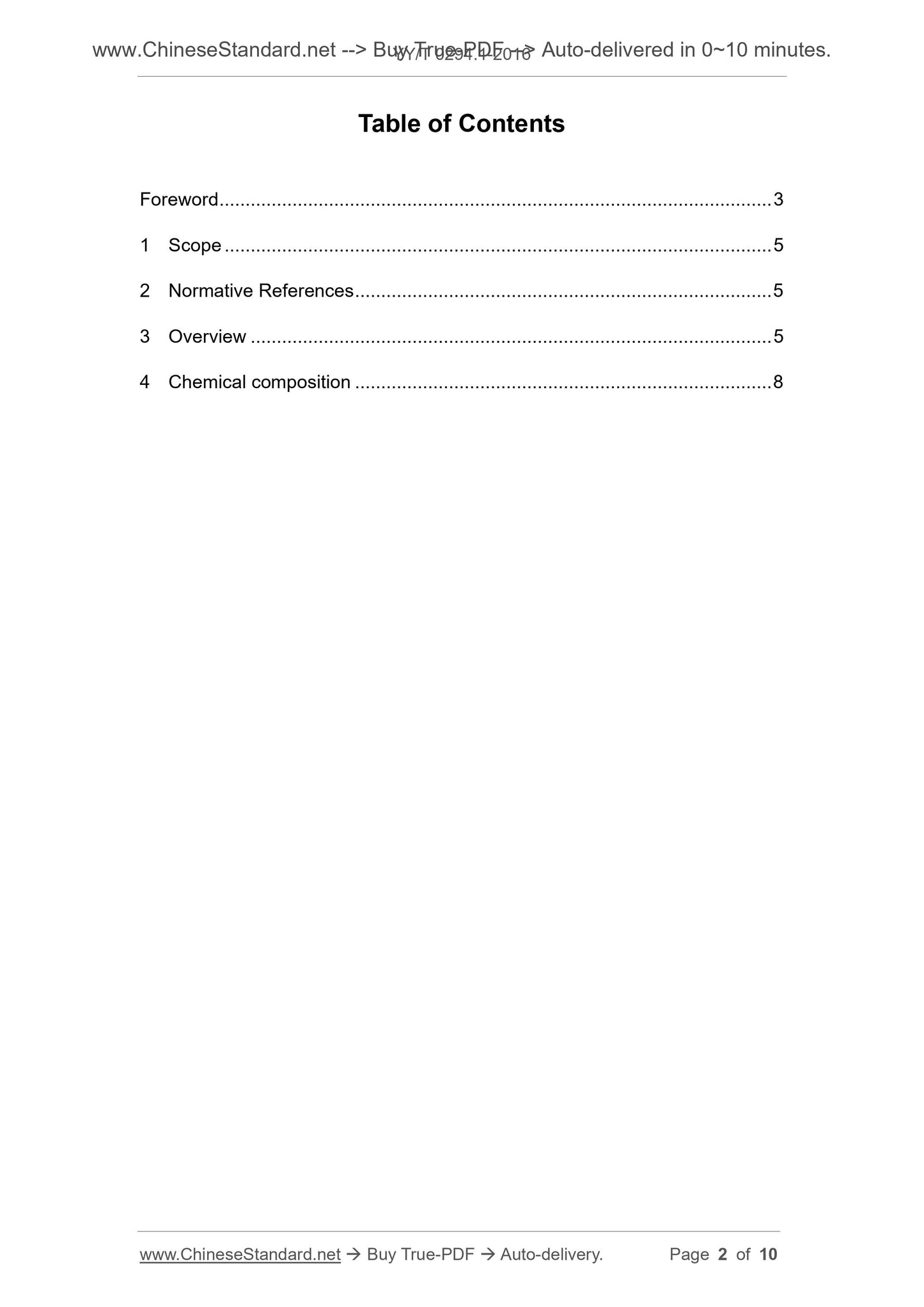 YY/T 0294.1-2016 Page 2