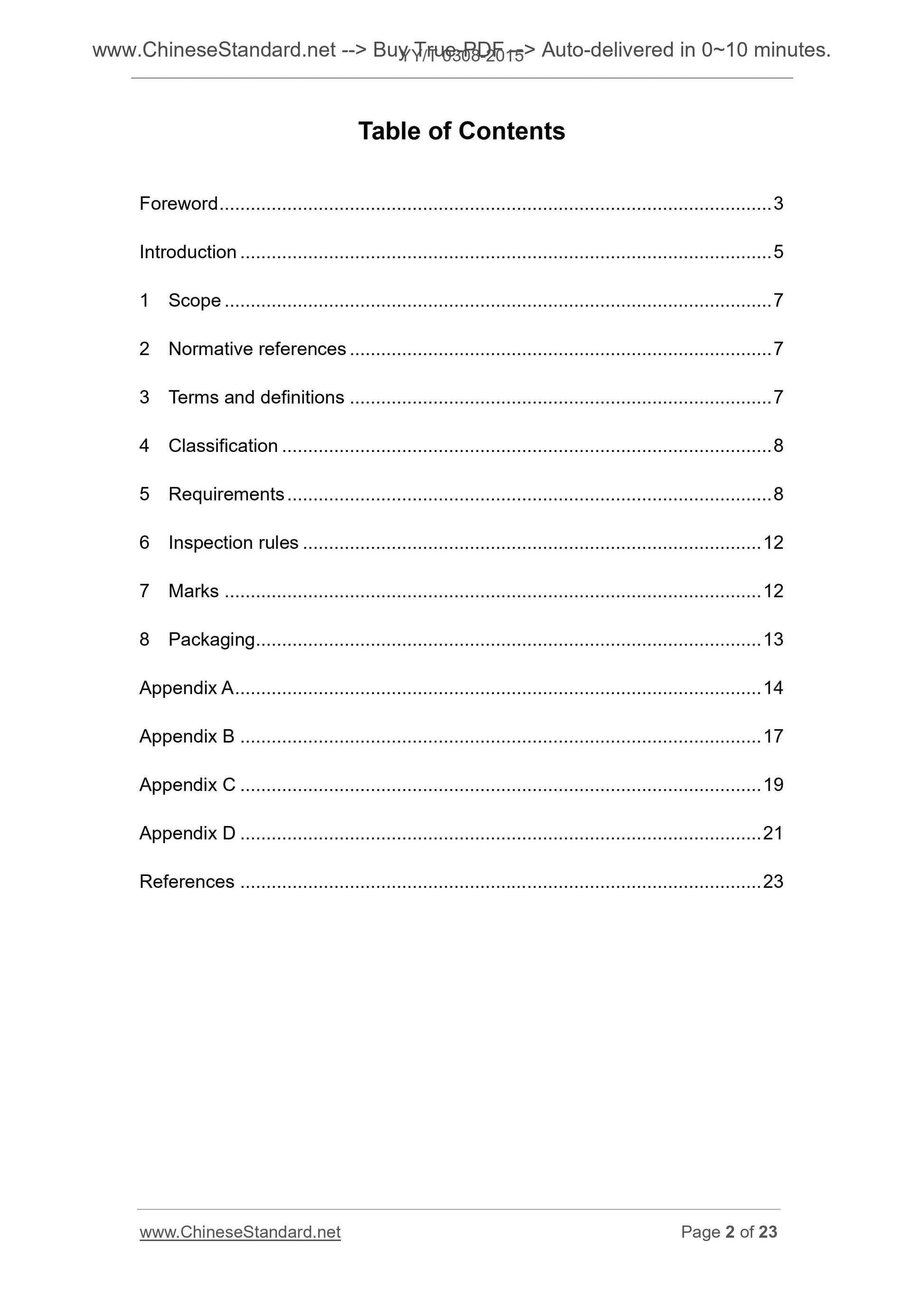 YY/T 0308-2015 Page 2