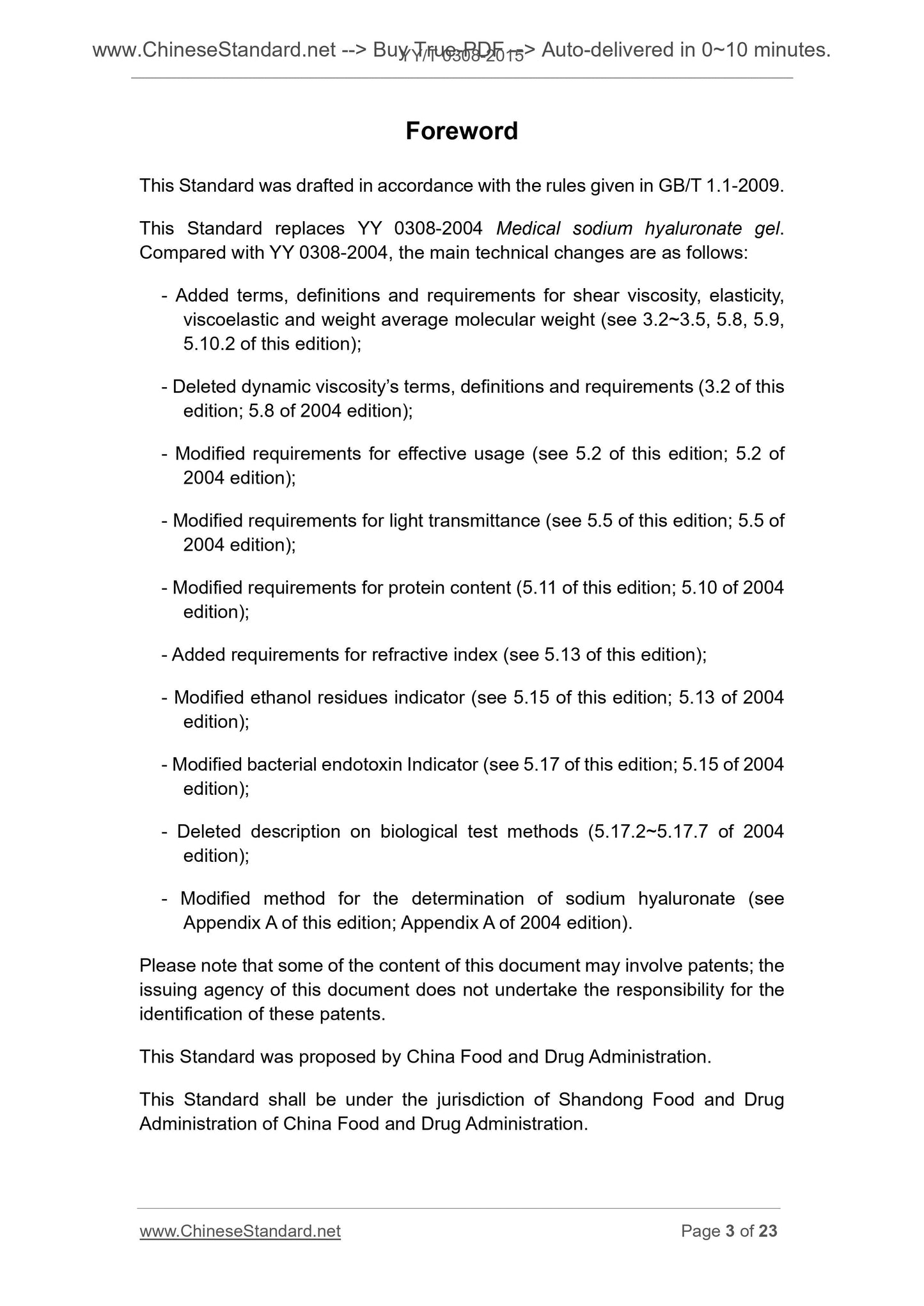 YY/T 0308-2015 Page 3