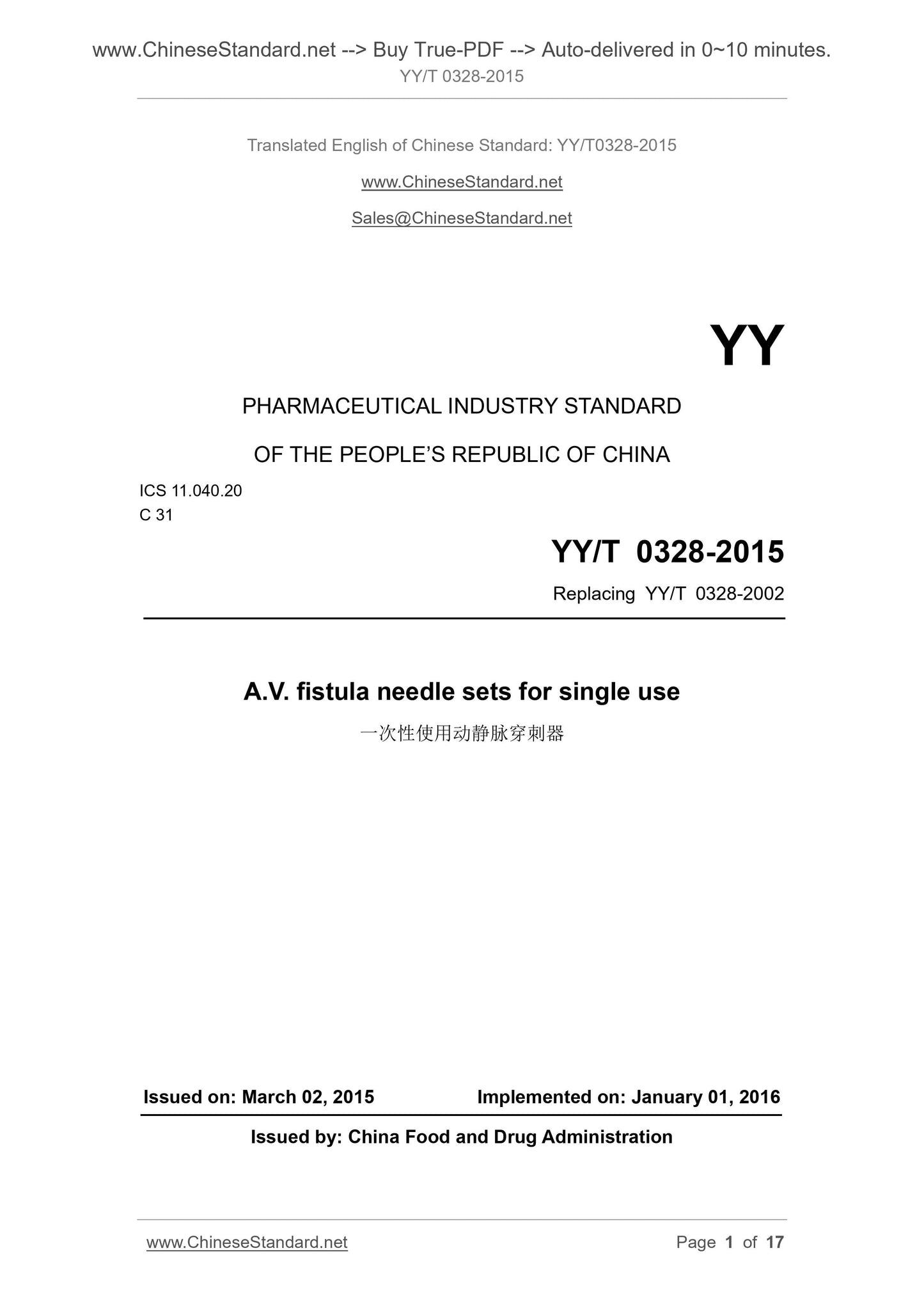 YY/T 0328-2015 Page 1