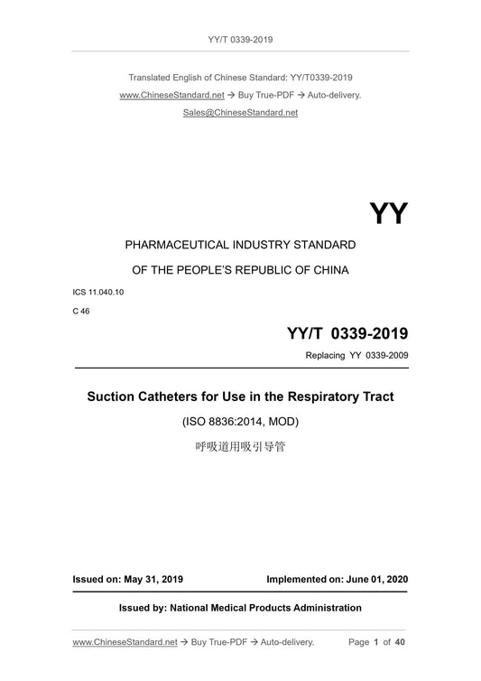 YY/T 0339-2019 Page 1