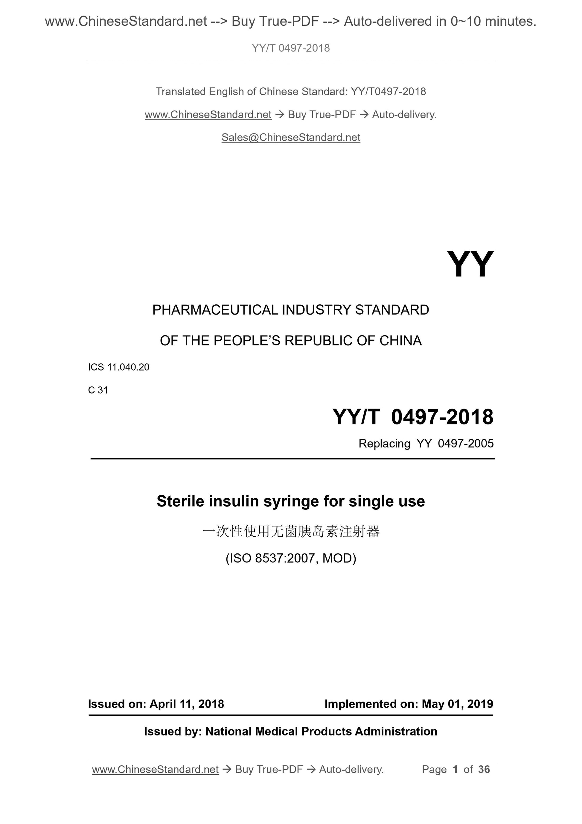 YY/T 0497-2018 Page 1