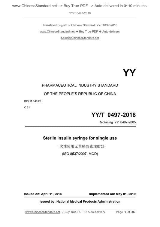 YY/T 0497-2018 Page 1