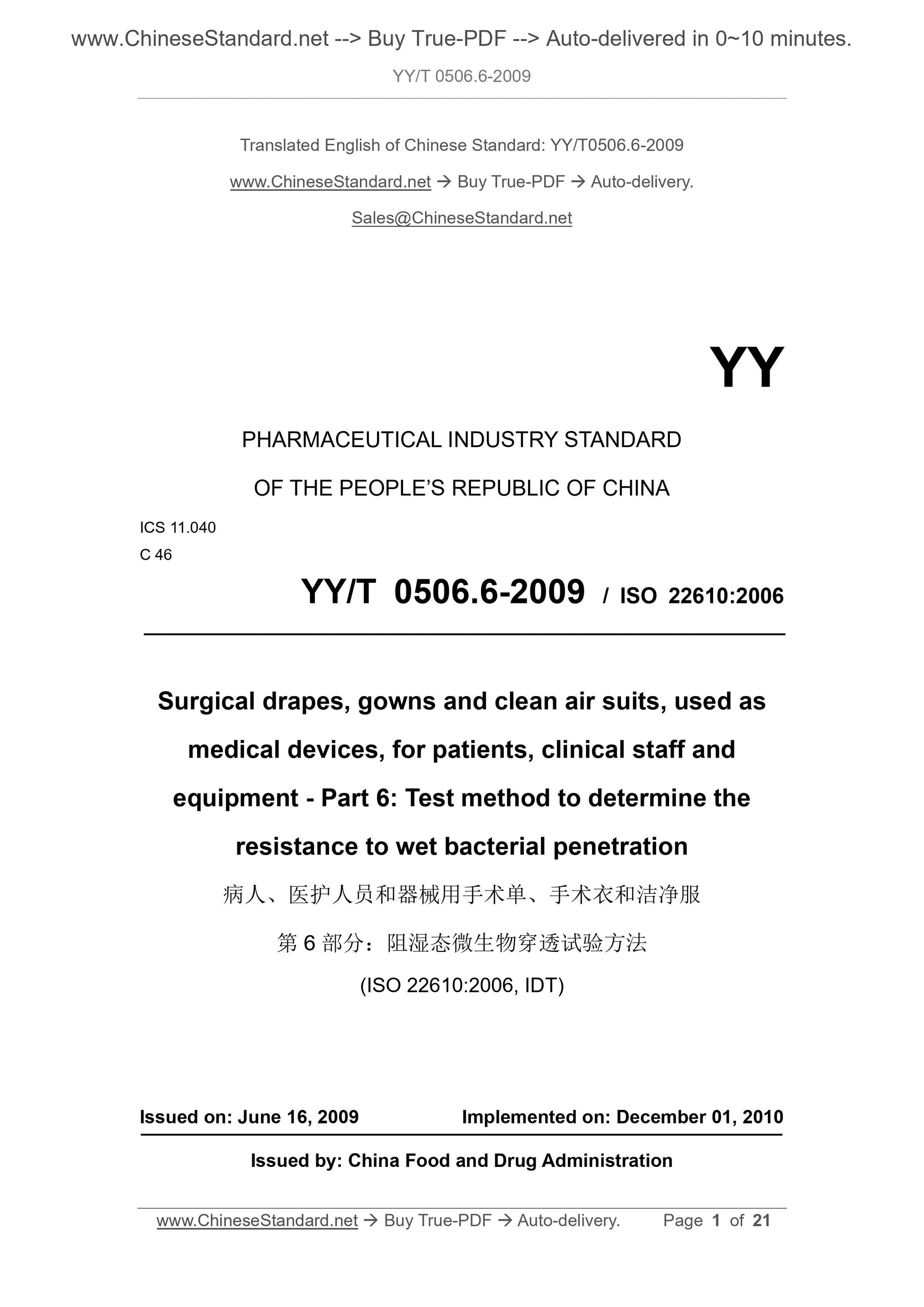 YY/T 0506.6-2009 Page 1