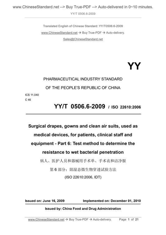 YY/T 0506.6-2009 Page 1