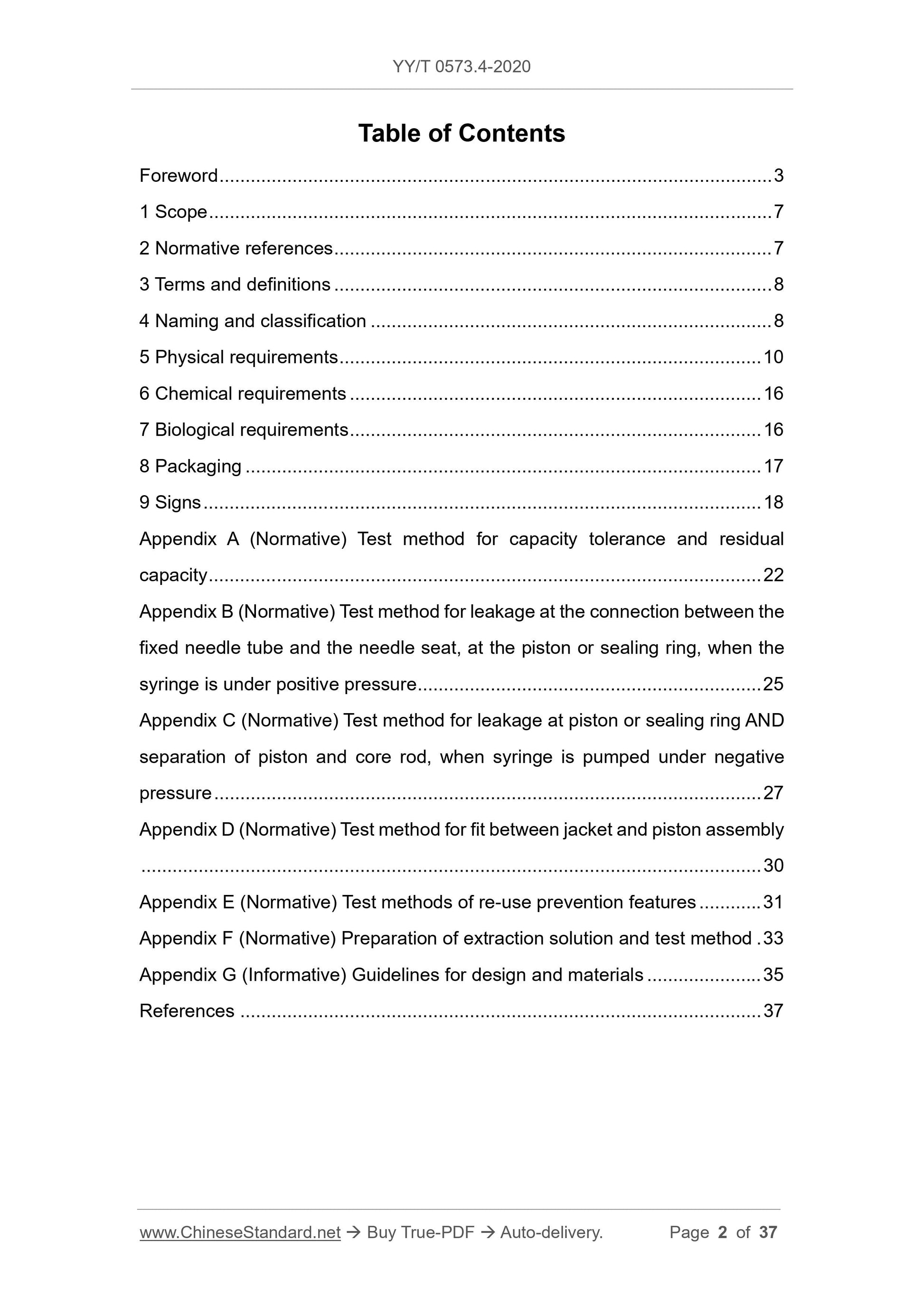 YY/T 0573.4-2020 Page 2