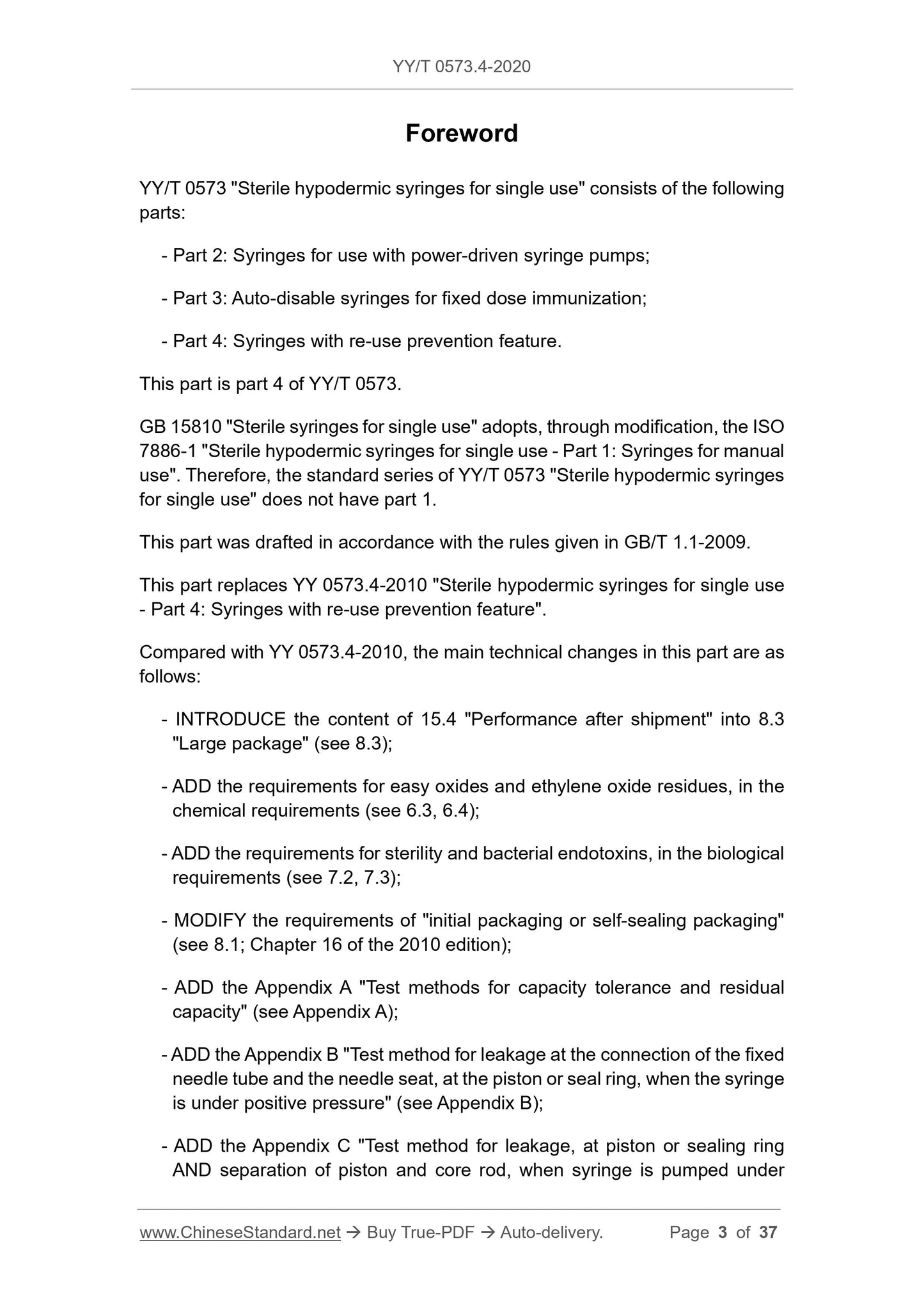 YY/T 0573.4-2020 Page 3