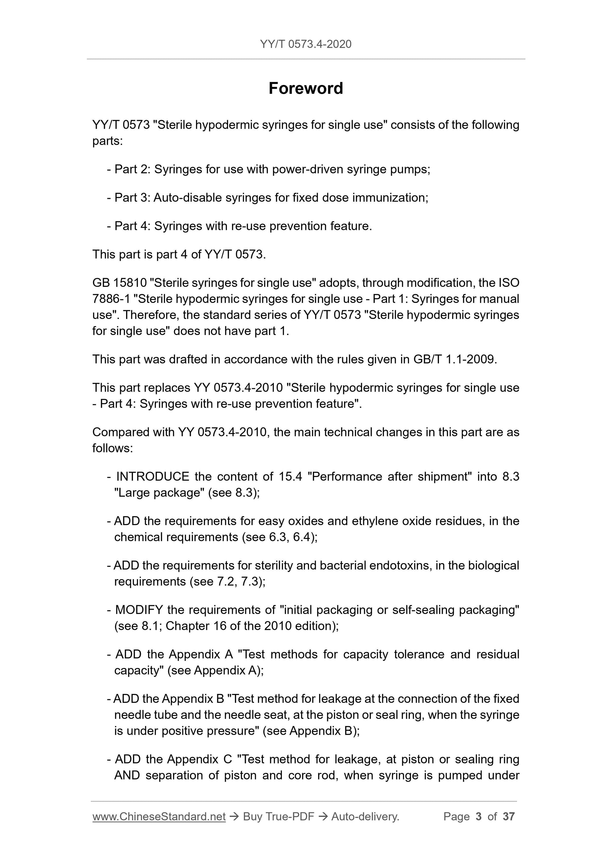 YY/T 0573.4-2020 Page 3