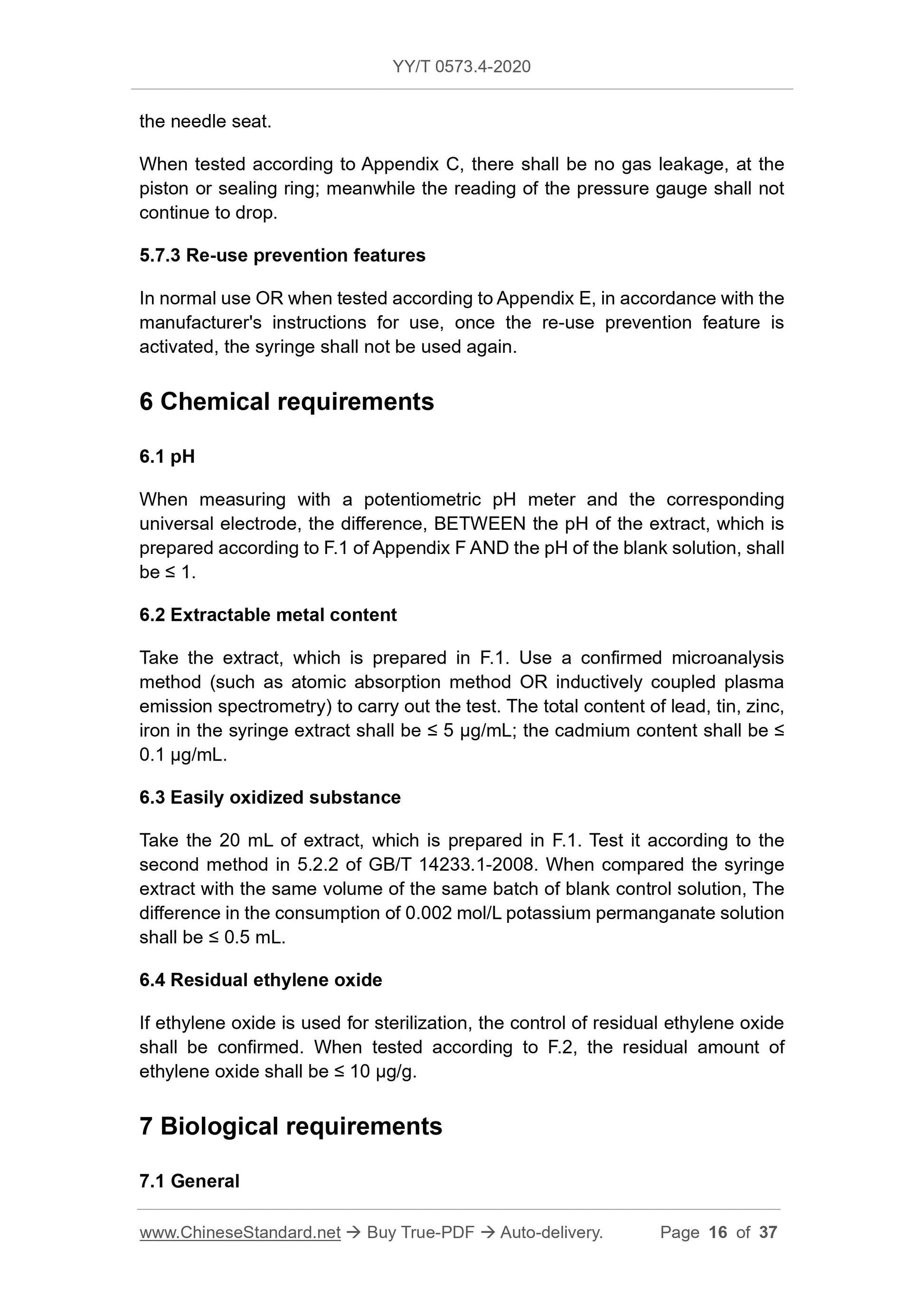 YY/T 0573.4-2020 Page 6