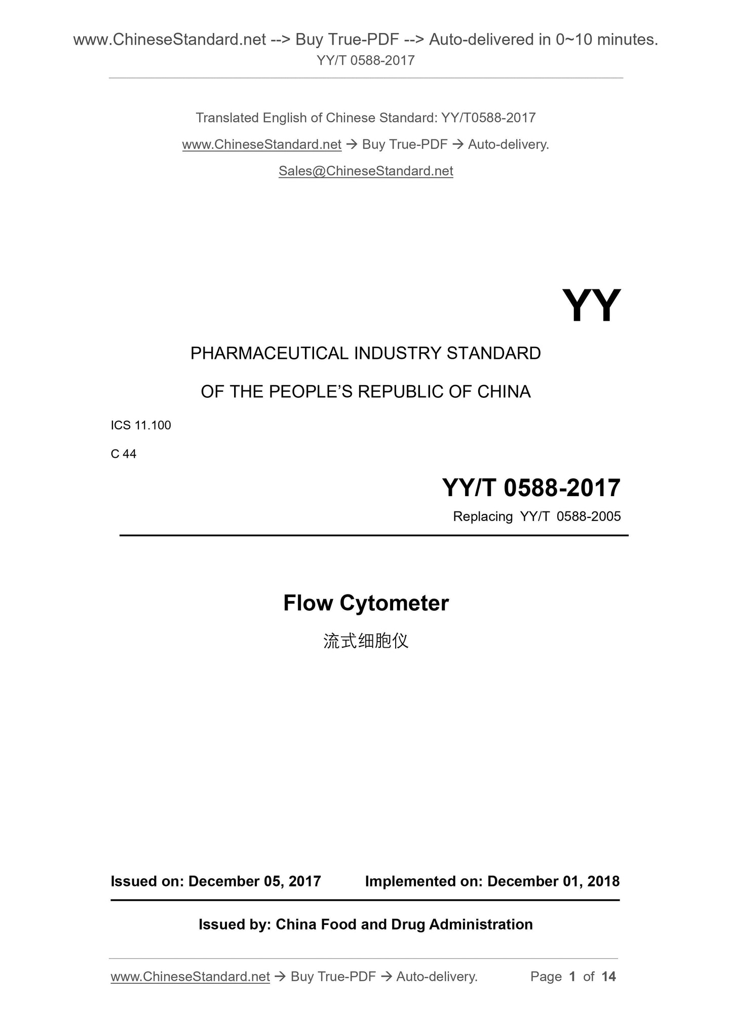 YY/T 0588-2017 Page 1