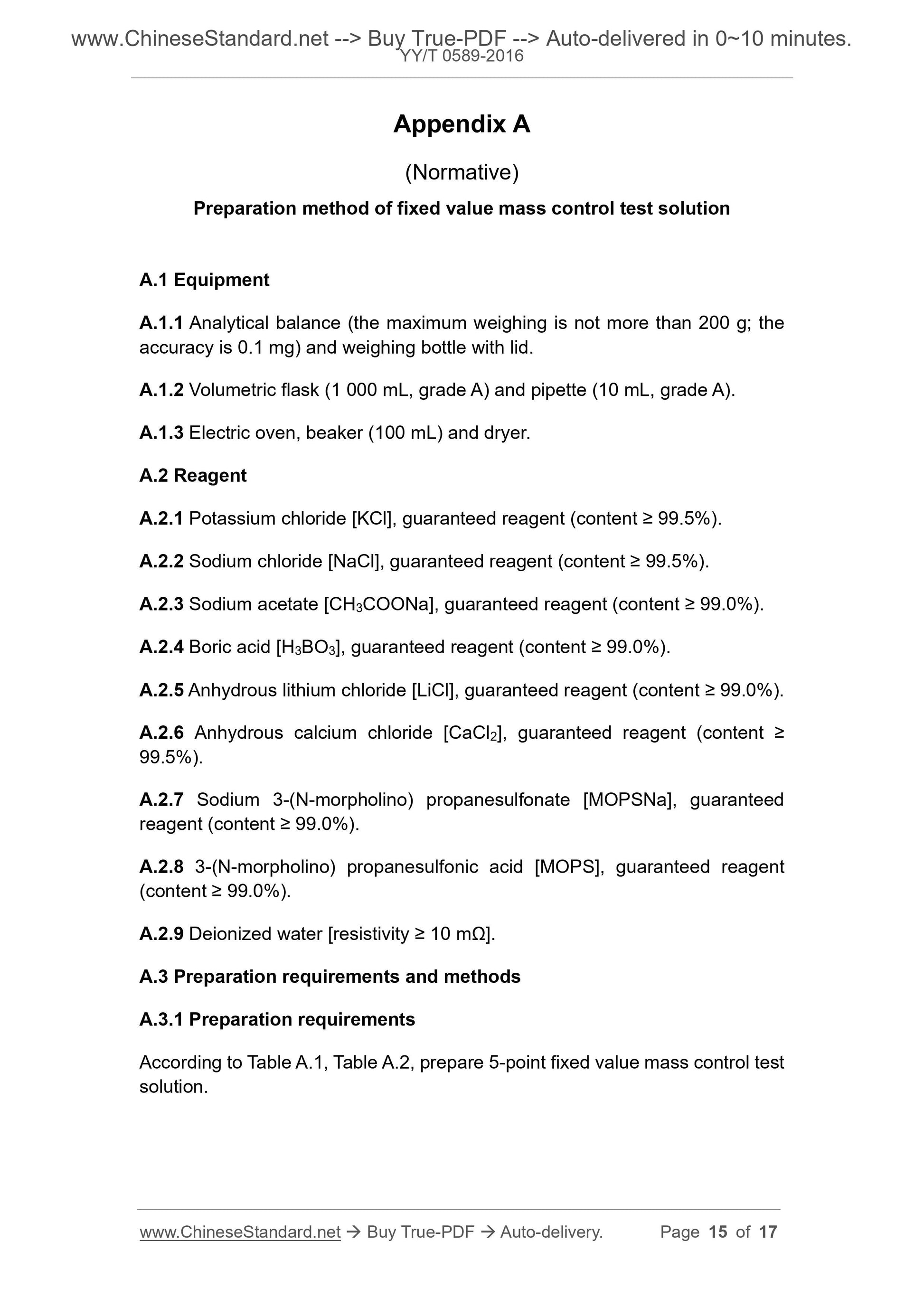 YY/T 0589-2016 Page 7