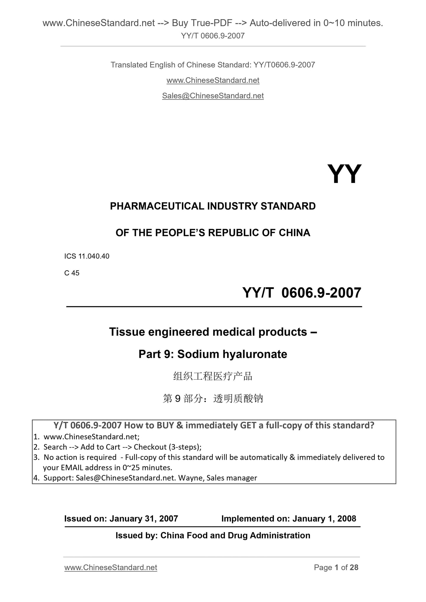 YY/T 0606.9-2007 Page 1