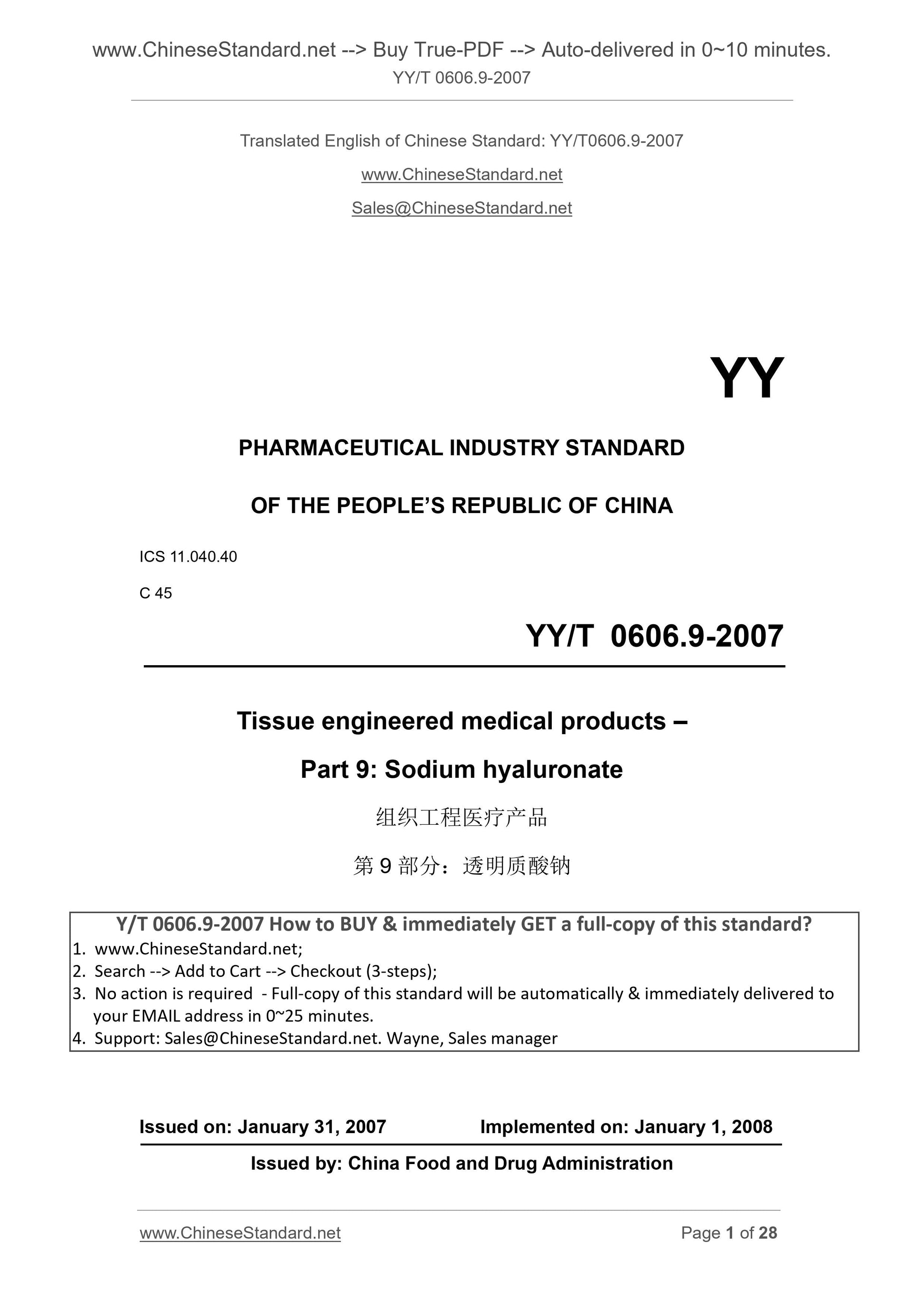 YY/T 0606.9-2007 Page 1