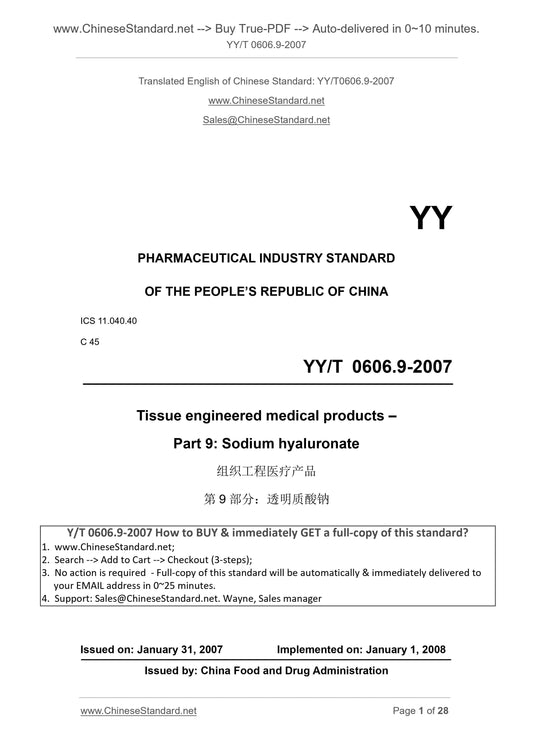 YY/T 0606.9-2007 Page 1