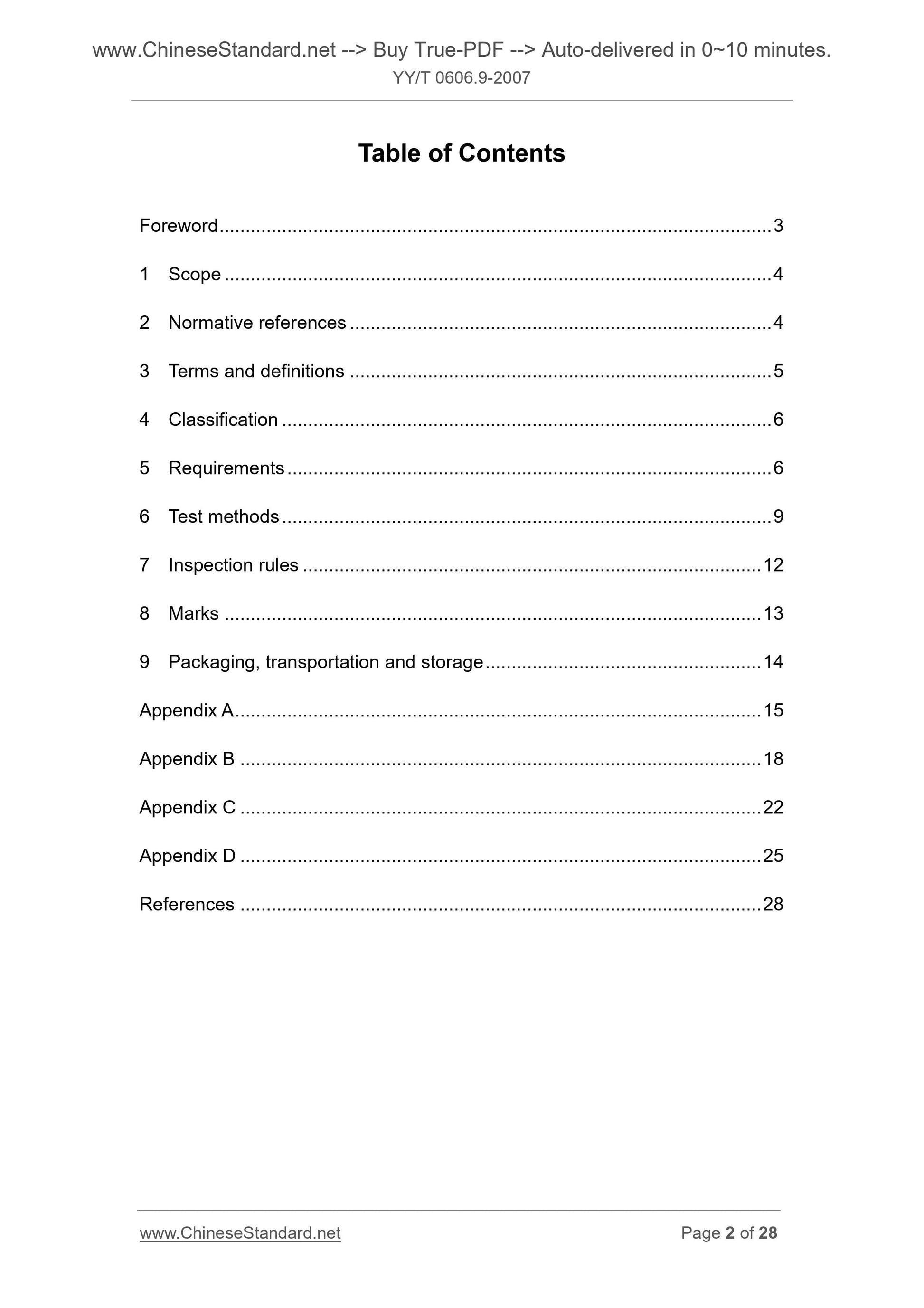 YY/T 0606.9-2007 Page 2