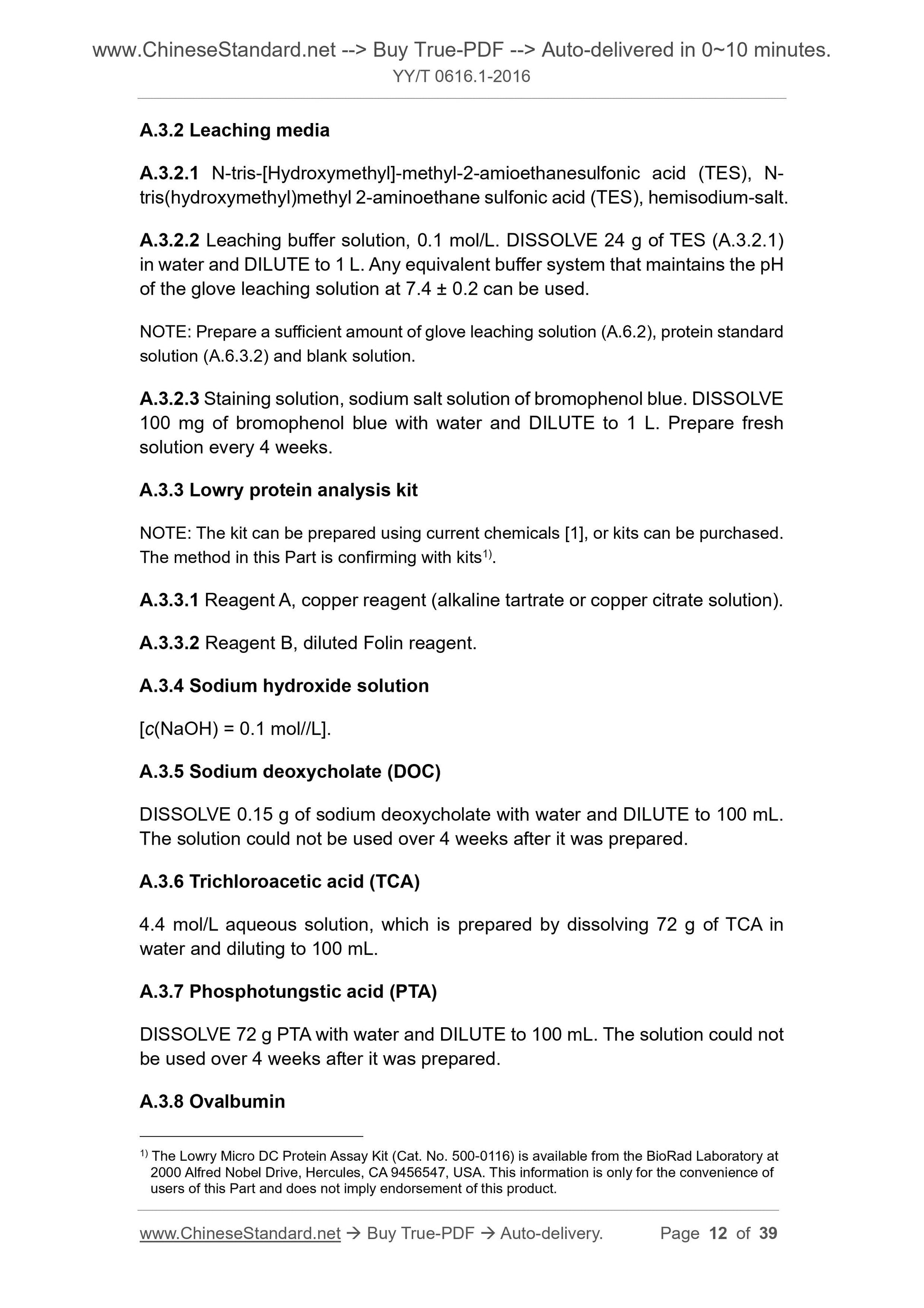 YY/T 0616.1-2016 Page 12