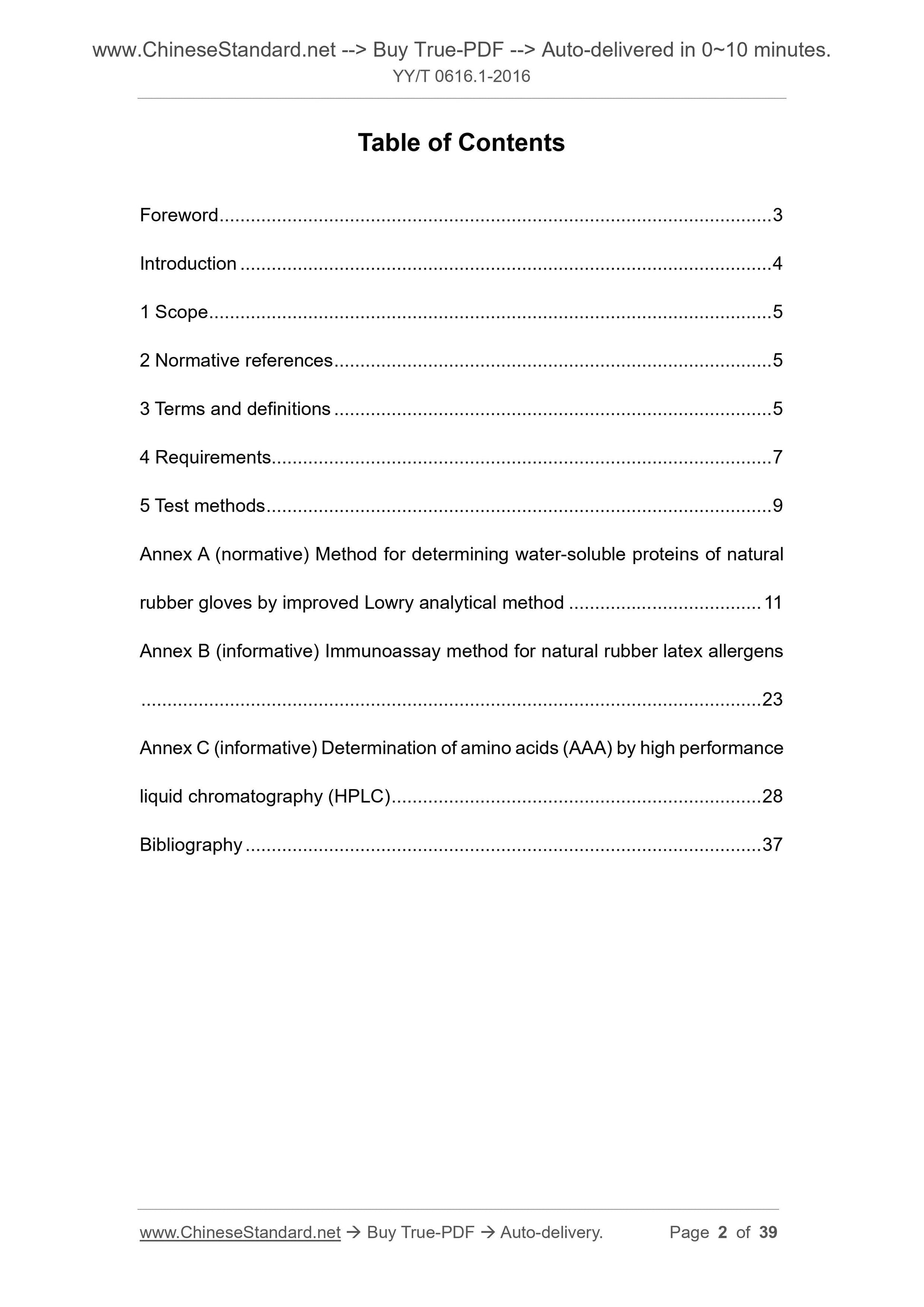 YY/T 0616.1-2016 Page 2