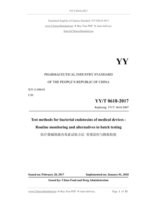 YY/T 0618-2017 Page 1