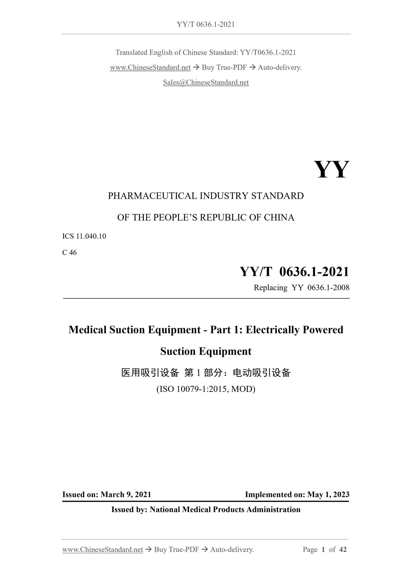 YY/T 0636.1-2021 Page 1