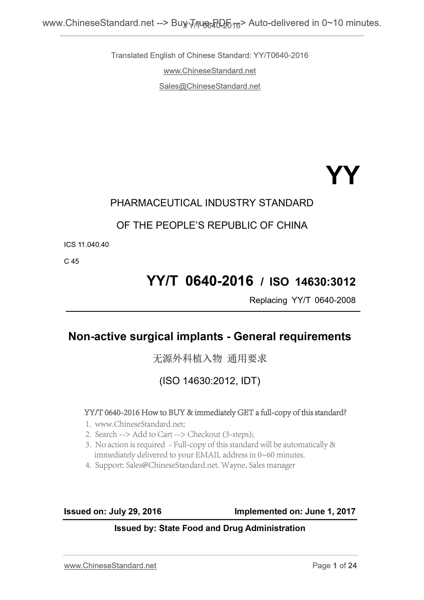 YY/T 0640-2016 Page 1