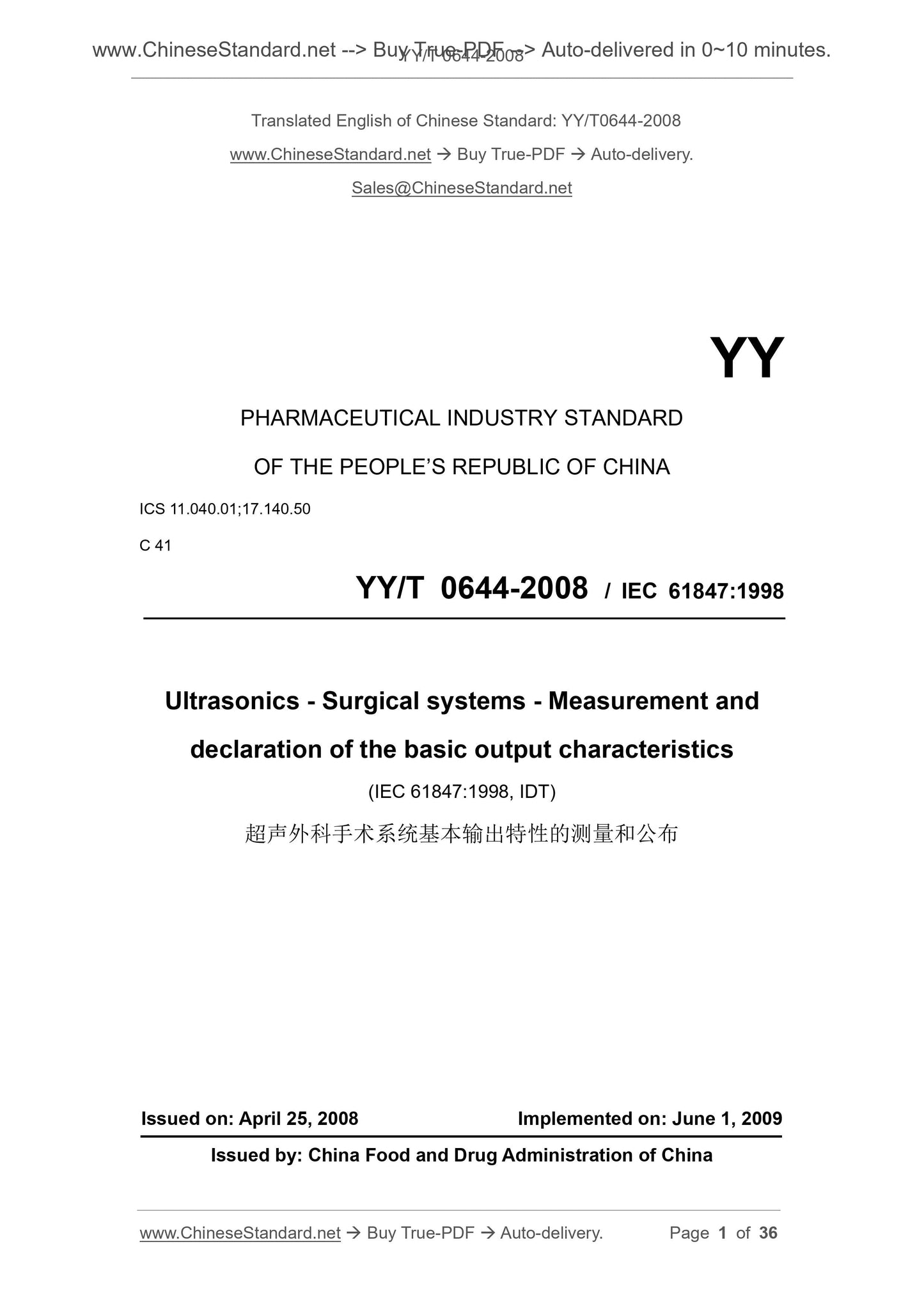 YY/T 0644-2008 Page 1